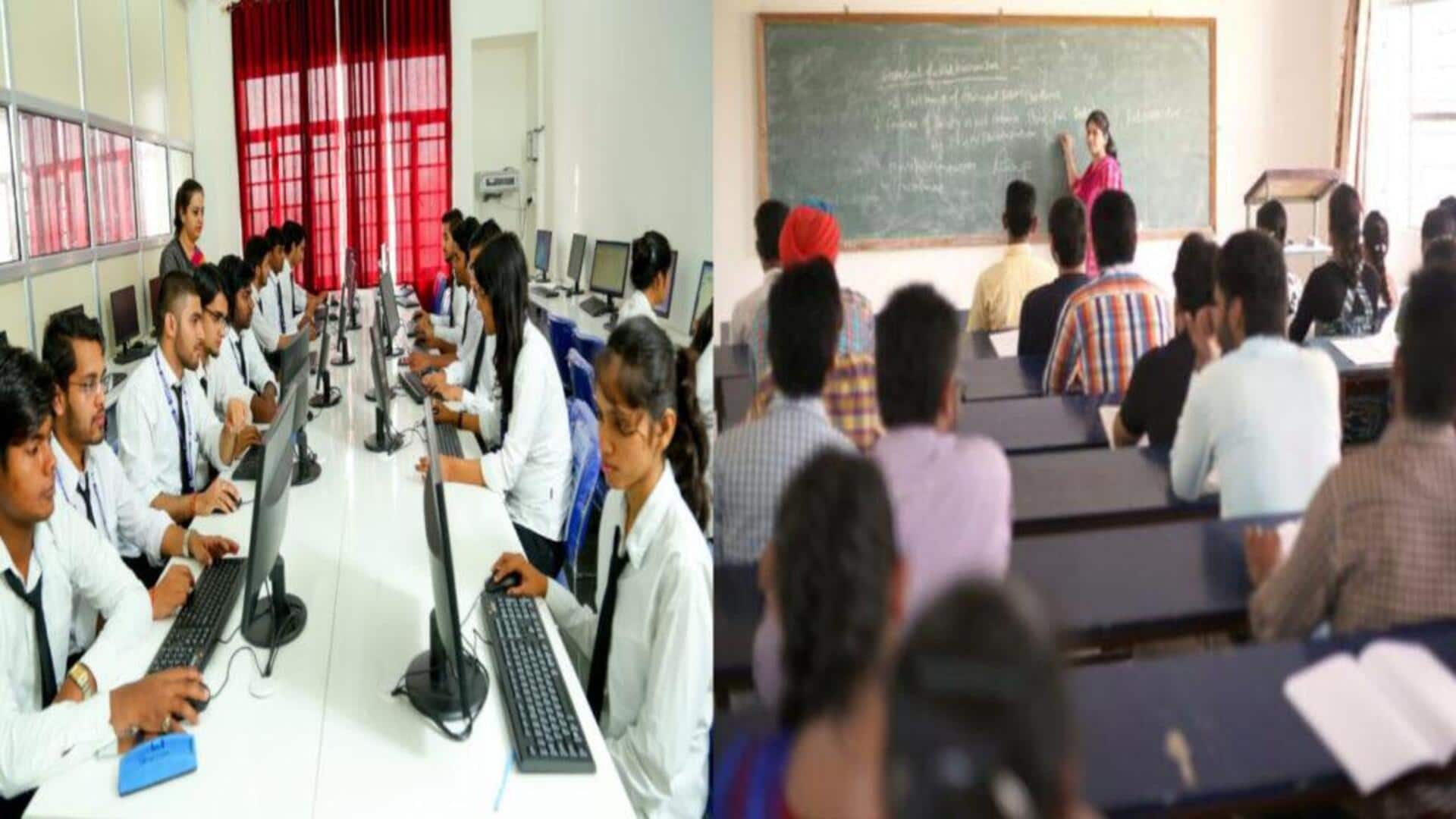 New Courses: తెలంగాణ సర్కార్ కీలక నిర్ణయం.. ఇంటర్ లోనే బీటెక్ సబ్జెక్ట్స్ New Courses: తెలంగాణ సర్కార్ కీలక నిర్ణయం.. ఇంటర్ లోనే బీటెక్ సబ్జెక్ట్స్