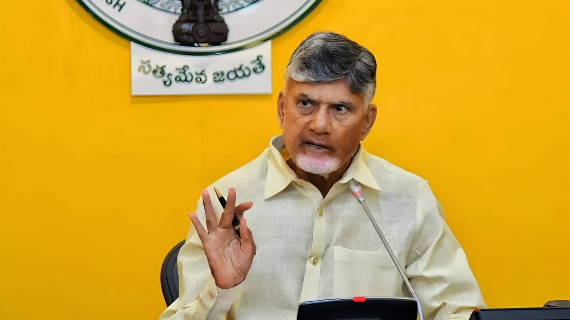 Chandrababu: రాజధాని రైతులతో సీఎం చంద్రబాబు కీలక సమావేశం.. రెండో విడత భూ సమీకరణకు సంపూర్ణ మద్దతిస్తామన్న రైతులు