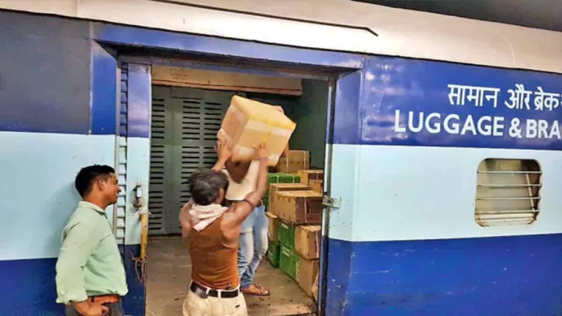 Rail Parcel App: గుడ్‌న్యూస్.. ఎస్‌సీఆర్ రైల్వే పార్సిల్ యాప్ వచ్చేసింది.. ఇంటి నుంచే బుకింగ్ సౌకర్యం