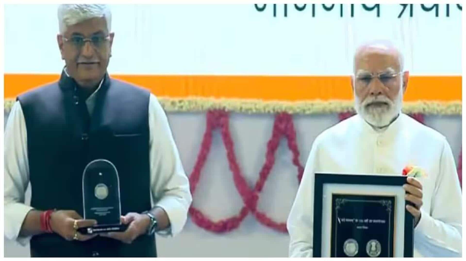 Vandemataram: 150 ఏళ్ల వందేమాతరం.. నాణెం,పోస్టల్ స్టాంప్ విడుదల చేసిన ప్రధాని మోదీ!