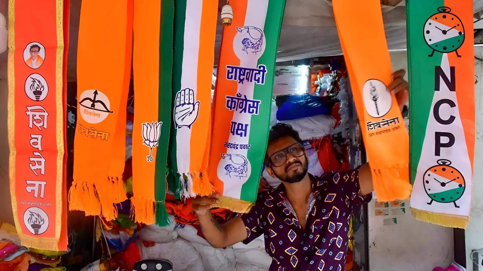 Maharashtra civic polls: ముంబైలో బీజేపీ దూకుడు.. థానేలో శివసేన ఆధిక్యం