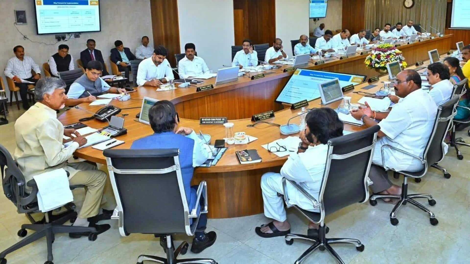 Ap Cabinet: ఏపీ కేబినెట్‌ భేటీ.. పలు కీలక నిర్ణయాలకు ఆమోదం