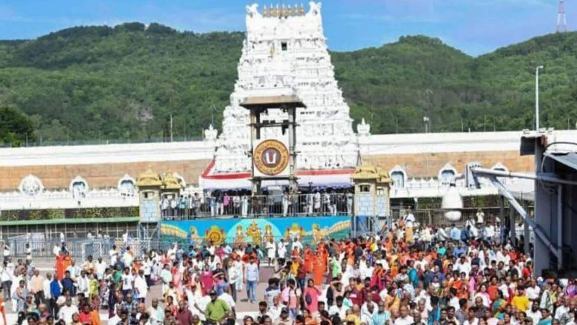 TTD Employees: టీటీడీలో మతప్రచారం కలకలం.. ఇద్దరు ఉద్యోగులపై విచారణకు రంగం సిద్ధం! TTD Employees: టీటీడీలో మతప్రచారం కలకలం.. ఇద్దరు ఉద్యోగులపై విచారణకు రంగం సిద్ధం!