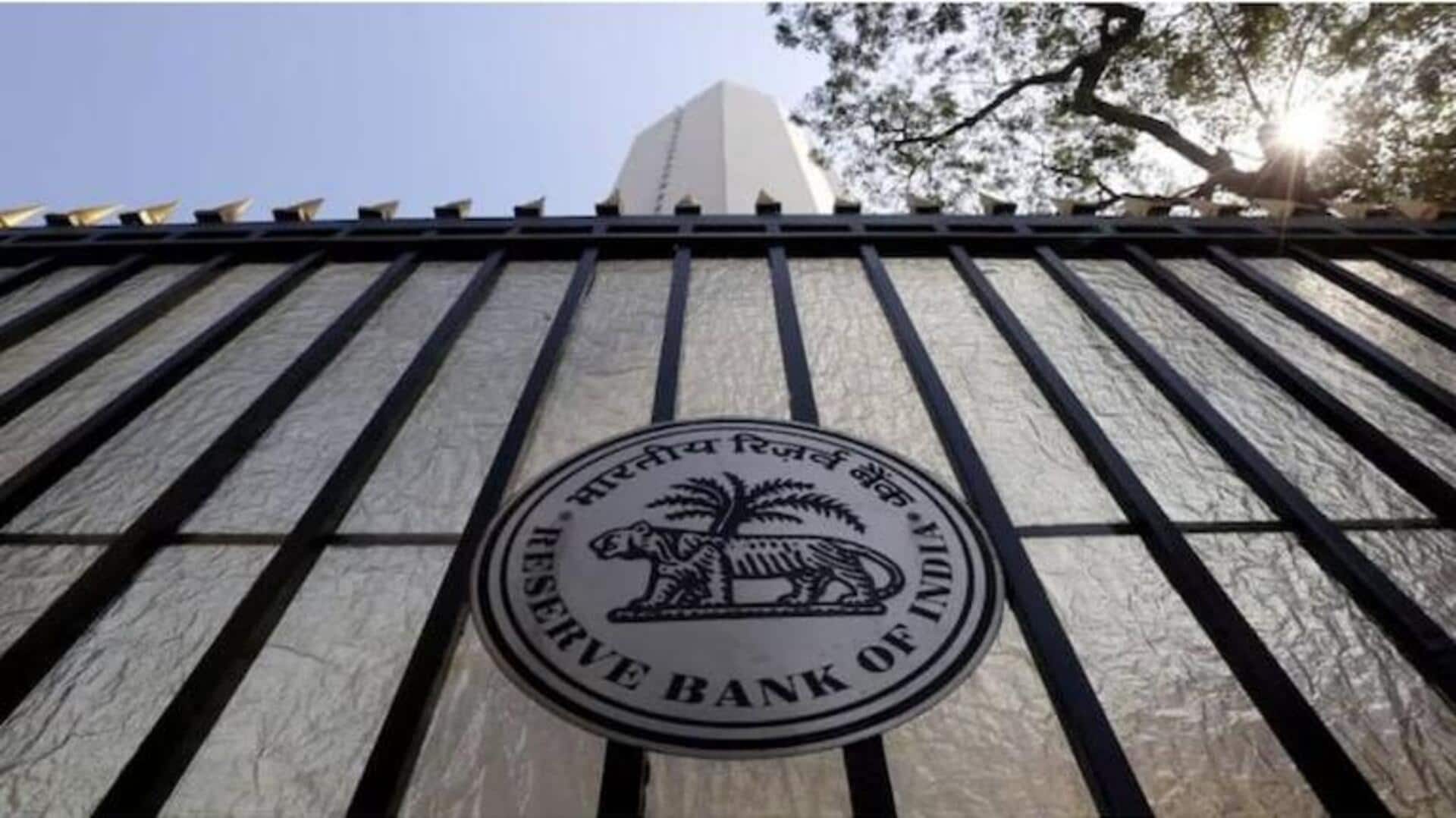 MC-Deloitte CXO Survey: RBI రెపో రేటు.. 25 బేసిస్ పాయింట్లు తగ్గే అవకాశం, సర్వేలో CEOల అభిప్రాయం