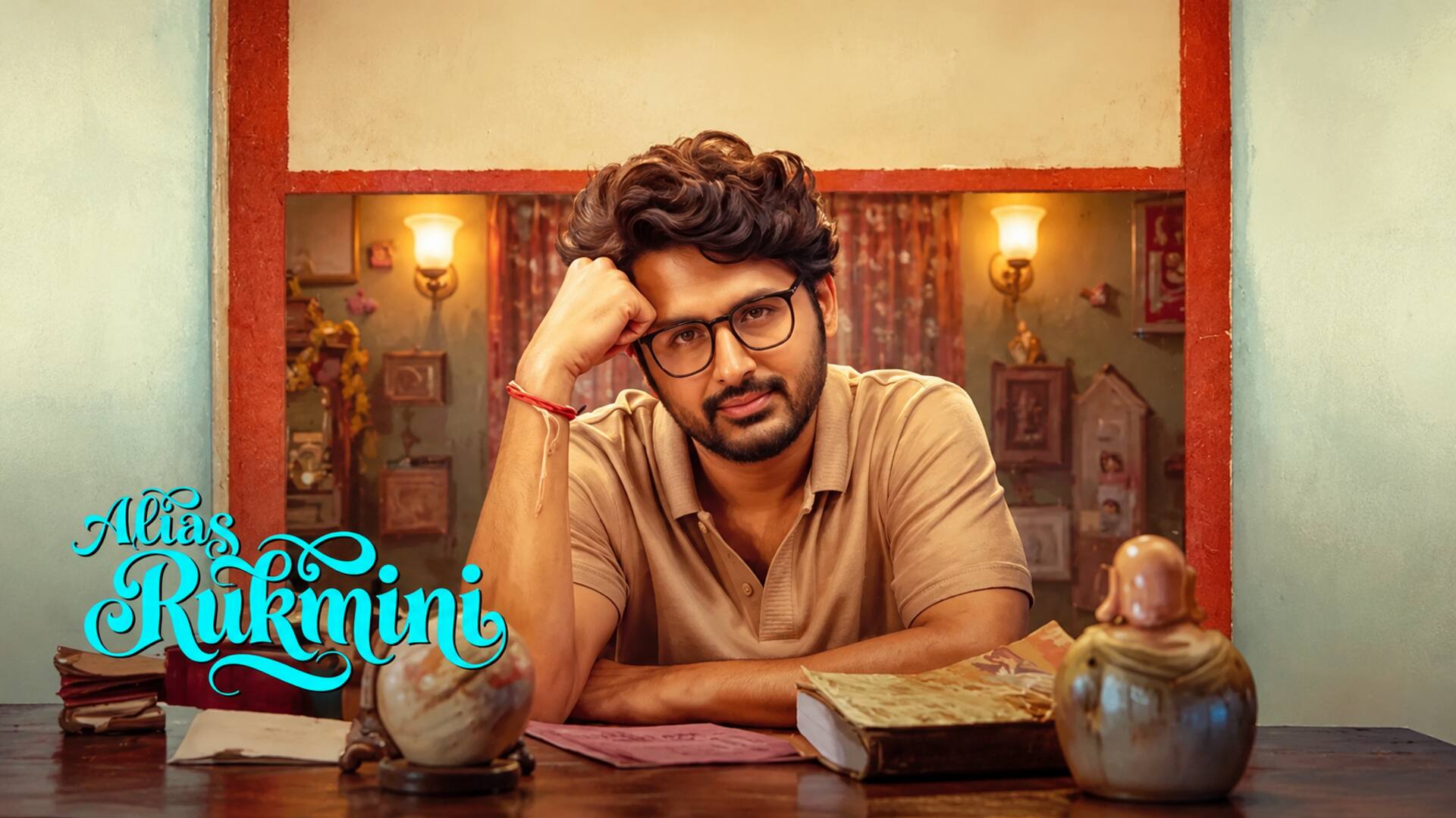 Nithiin's Alias Rukmini: నితిన్ 'అలియాస్ రుక్మిణి' రిలీజ్ డేట్ ఖరారు.. డిసెంబర్ 4న థియేటర్లలోకి