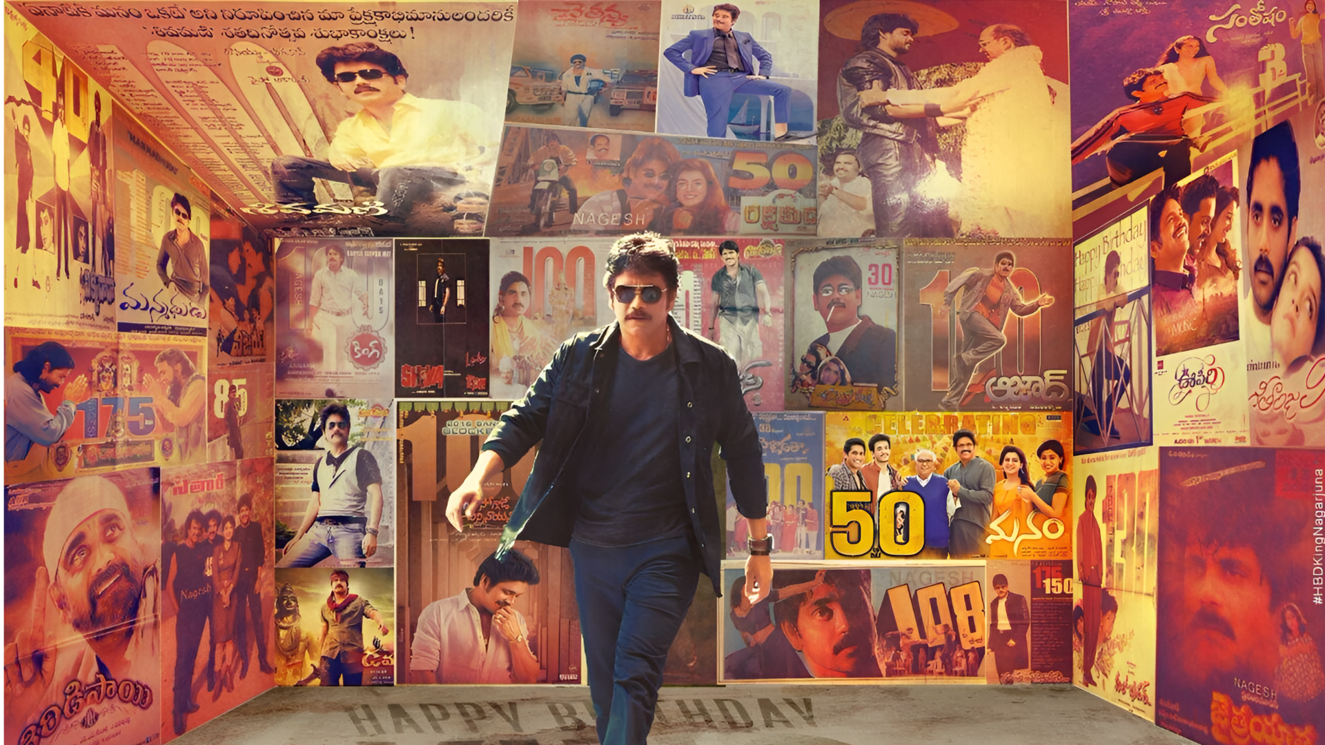 Akkineni Nagarjuna: వెండితెర సోగ్గాడు ఆయనే.. వంద చిత్రాల గ్రీకువీరుడు.. నాగార్జున బర్త్‌డే నేడు..