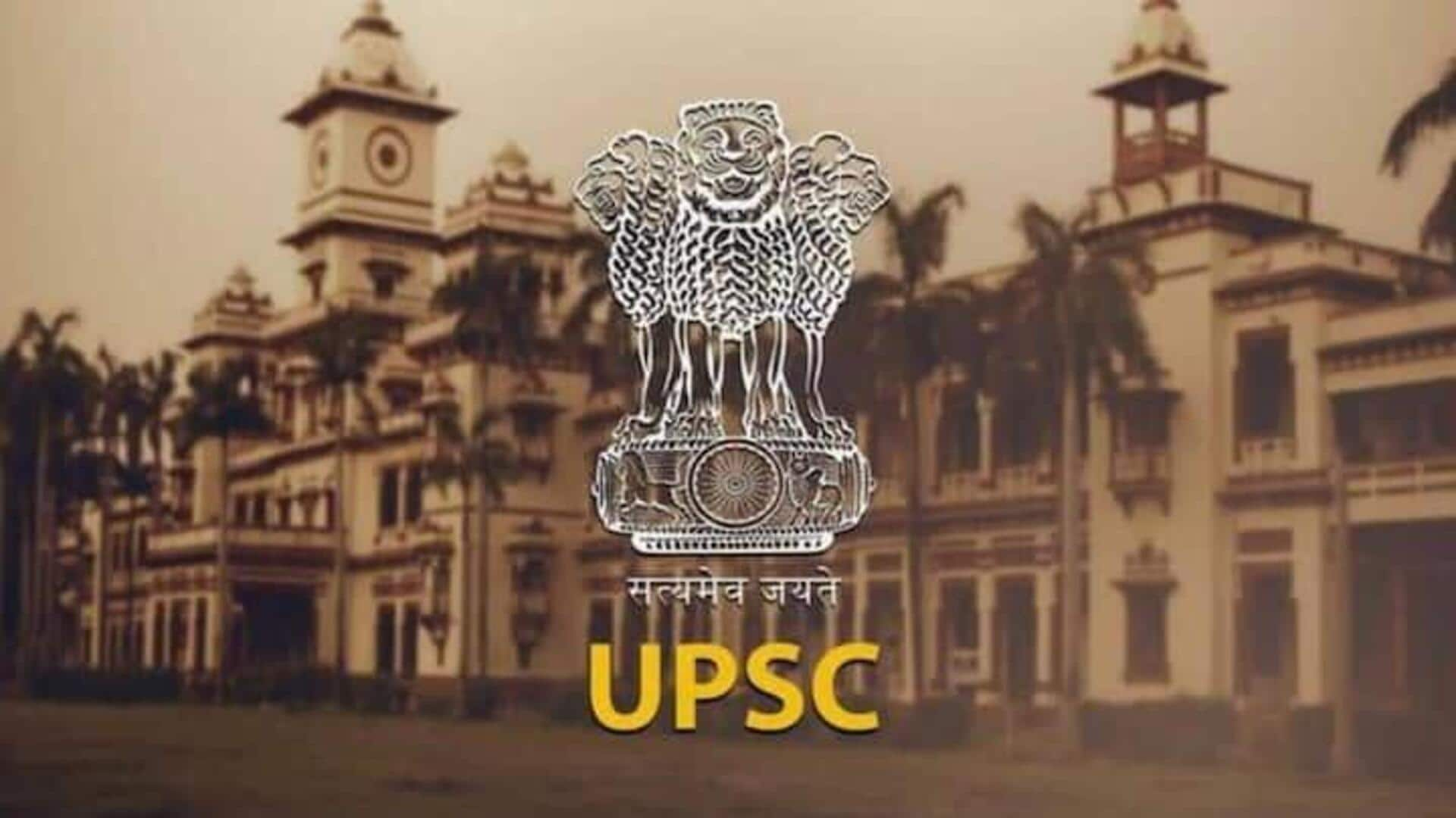 Lateral Entry: కేంద్ర ప్రభుత్వం రద్దు చేసిన UPSC లేటరల్ ఎంట్రీ రిక్రూట్‌మెంట్‌కు సంబంధించి నిరసన ఏమిటి?