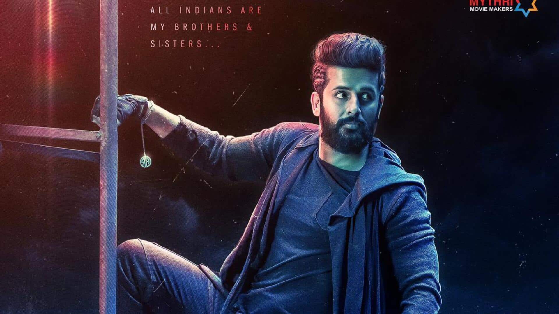 Robinhood: జీ5లో'నితిన్' రాబిన్హుడ్.. స్ట్రీమింగ్ ఎప్పుడంటే.! Robinhood: జీ5లో'నితిన్' రాబిన్హుడ్.. స్ట్రీమింగ్ ఎప్పుడంటే.!