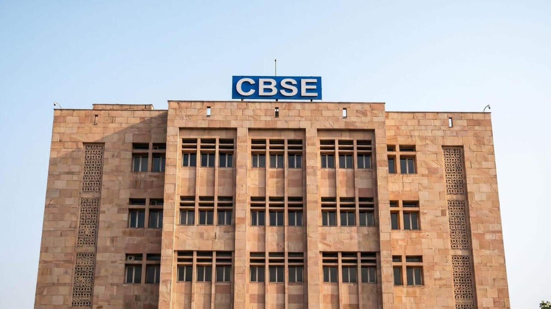 CBSE: OnMark పోర్టల్‌లో లోపాలపై సీబీఎస్‌ఈ స్పందన.. భద్రతను మరింత పటిష్టం చేస్తామని హామీ