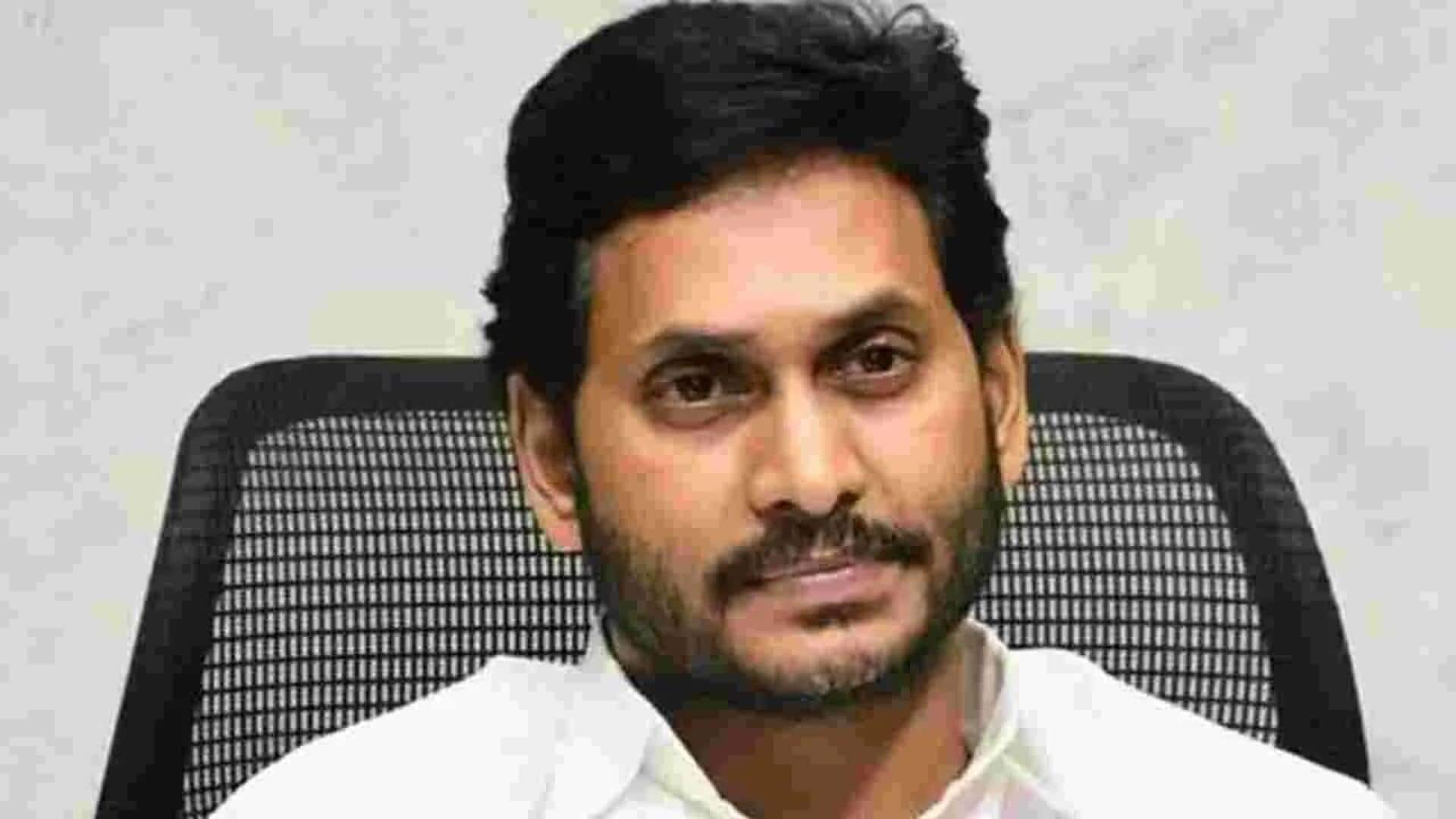 YS Jagan: జగన్‌ అక్రమాస్తుల కేసులో సీబీఐ, ఈడీలకు సుప్రీంకోర్టు ఆదేశాలు 