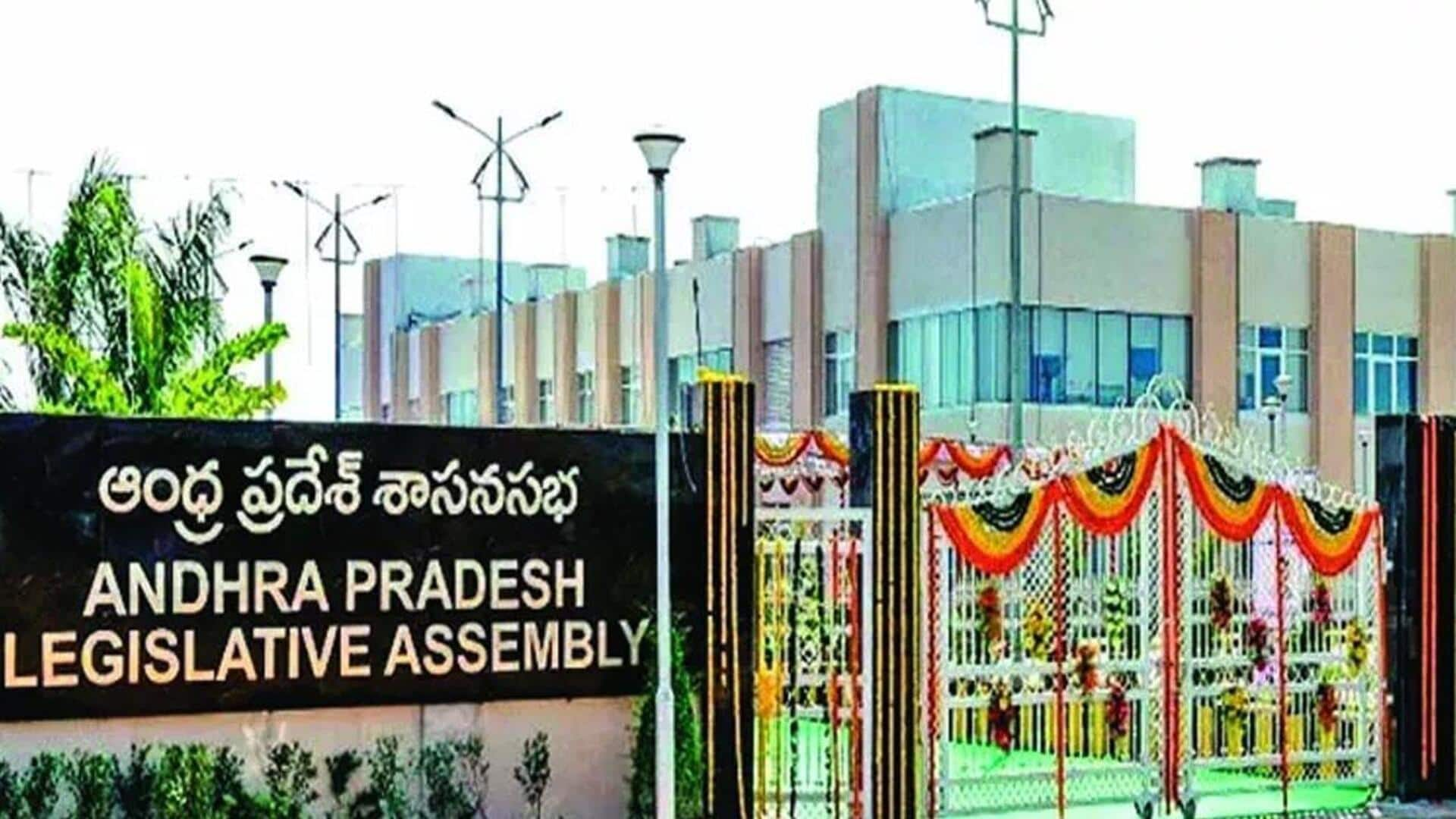 AP budget: చివరి దశకు బడ్జెట్ రూపకల్పన.. కీలక శాఖలకు భారీగా కేటాయింపులు.! 