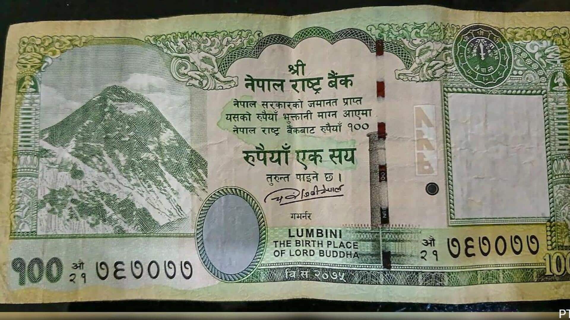 Nepal-Hundred Rupees Note-New places: మూడు కొత్త భూభాగాలతో వంద నోటును ముద్రించనున్న నేపాల్​....అభ్యంతరం తెలిపిన భారత్