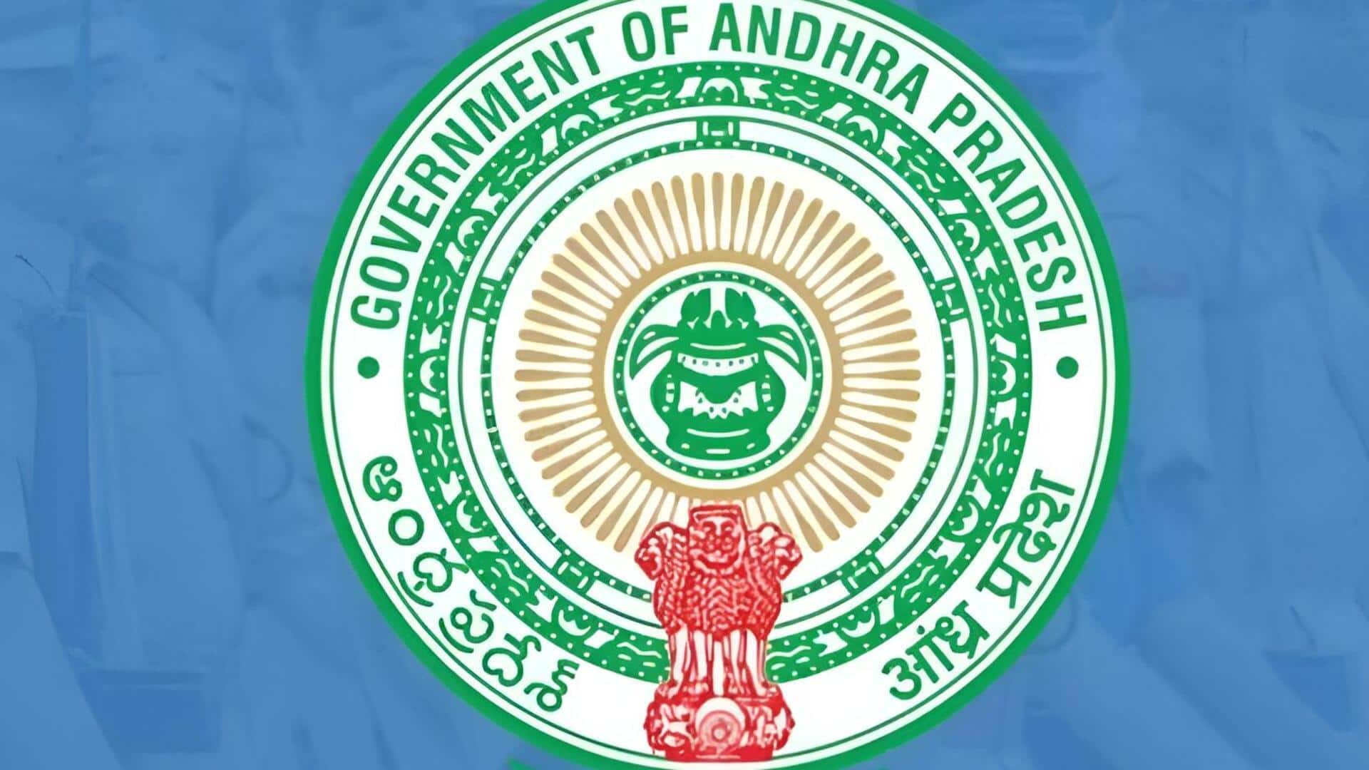 Andhra Pradesh: పేదలకు గుడ్‌న్యూస్‌.. 3,034 గ్రామాల్లో 1.25 లక్షల మందికి ఇళ్లస్థలాలు