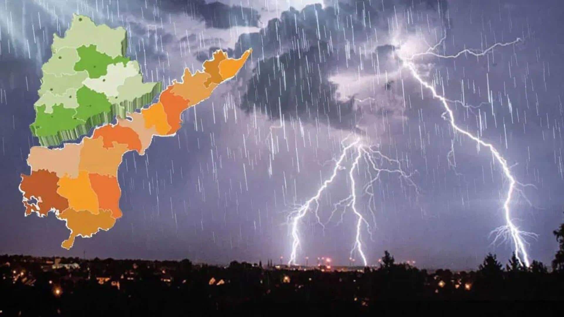 Rain Alert: నైరుతి రుతుపవనాలు,అల్పపీడనం,ద్రోణి ప్రభావంతో .. 3 రోజులు నాన్స్టాప్ వర్షాలే వర్షాలు.. తాజా వెదర్ రిపోర్ట్ ఇదిగో.. Rain Alert: నైరుతి రుతుపవనాలు,అల్పపీడనం,ద్రోణి ప్రభావంతో .. 3 రోజులు నాన్స్టాప్ వర్షాలే వర్షాలు.. తాజా వెదర్ రిపోర్ట్ ఇదిగో..