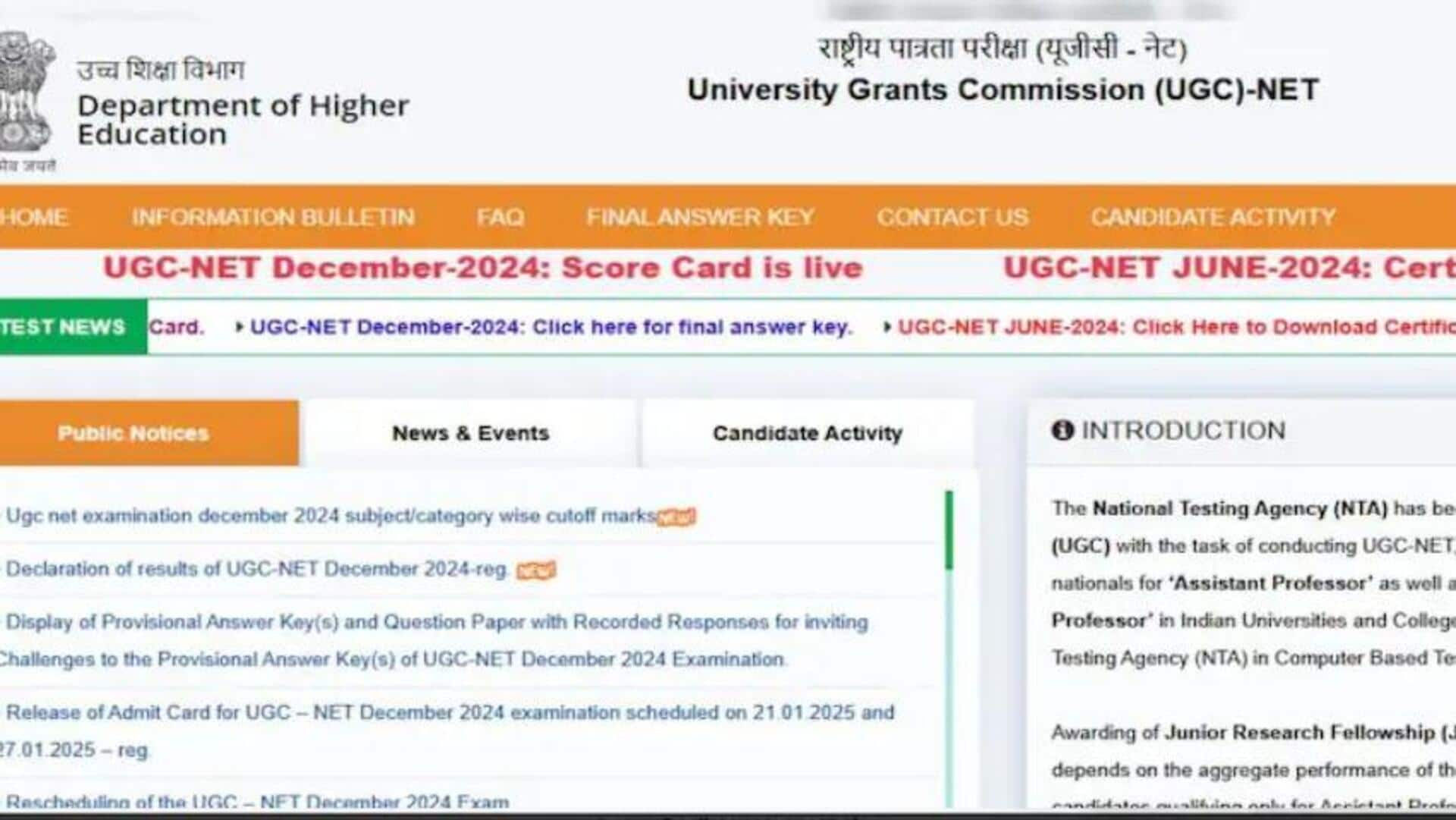 UGC NET Results out: యూజీసీ-నెట్ ఫలితాలు విడుదల - అర్హత సాధించిన అభ్యర్థుల సంఖ్య ఎంతో తెలుసా?