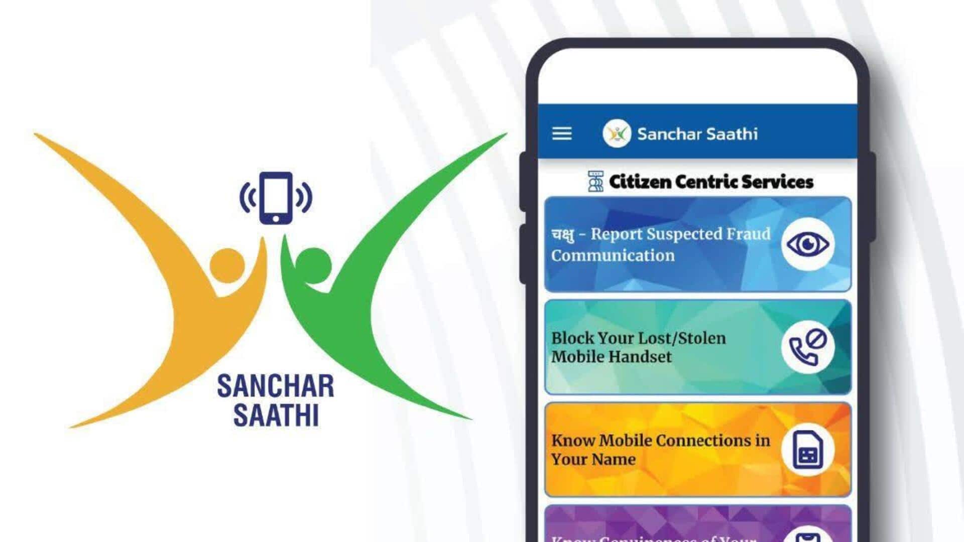 Sanchar Saathi: 'సంచార్‌ సాథి' యాప్‌ సహాయంతో.. ఆరు నెలల్లో 5 లక్షలకు పైగా దొంగిలించబడిన ఫోన్లు స్వాధీనం