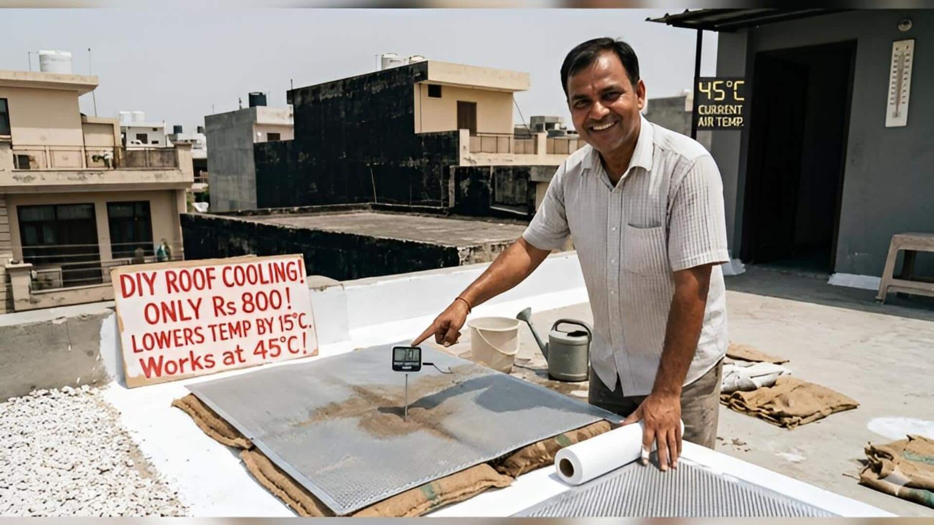 Forget expensive AC: రూ.800 ఖర్చుతో ఇంట్లో చల్లదనం.. వైరల్ అవుతున్న సింపుల్ ట్రిక్