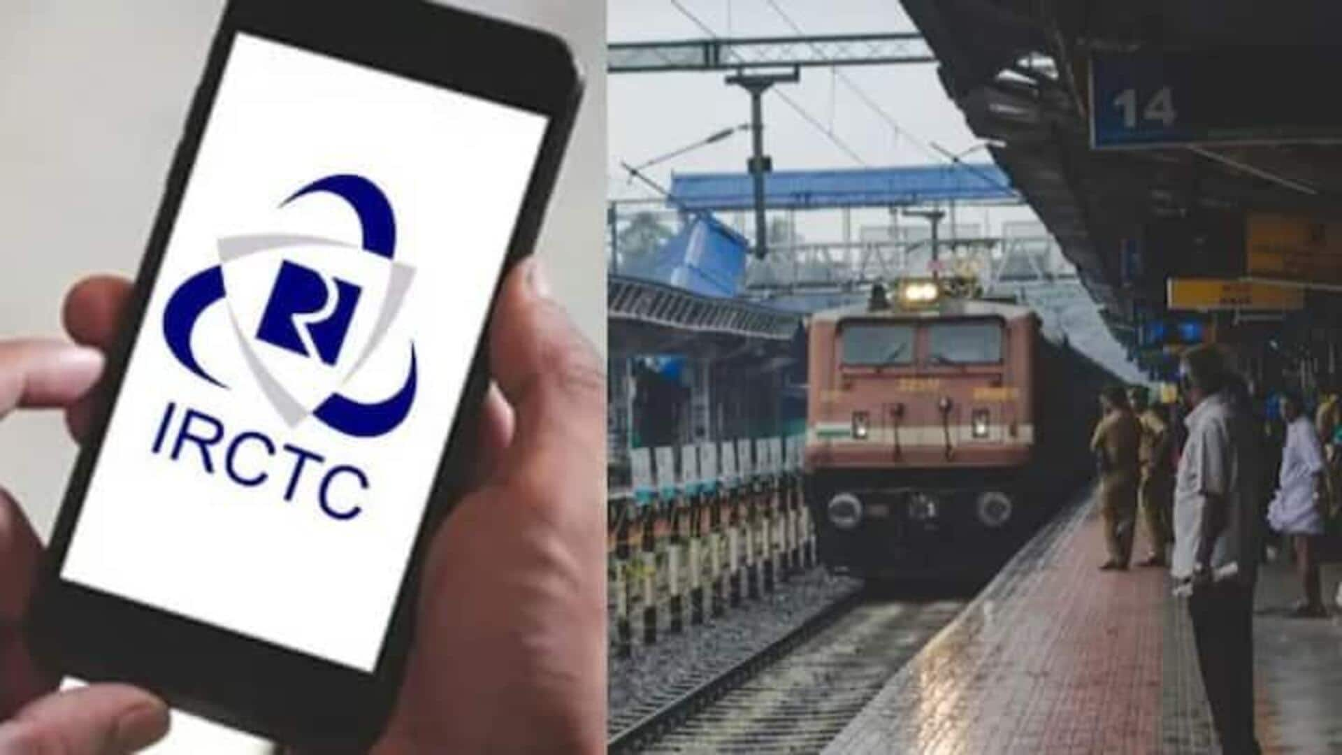 IRCTC Down: ఐఆర్‌సీటీసీ వెబ్‌సైట్ మళ్లీ డౌన్, తత్కాల్ టికెట్ బుకింగ్ సమయంలో ఇబ్బందులు