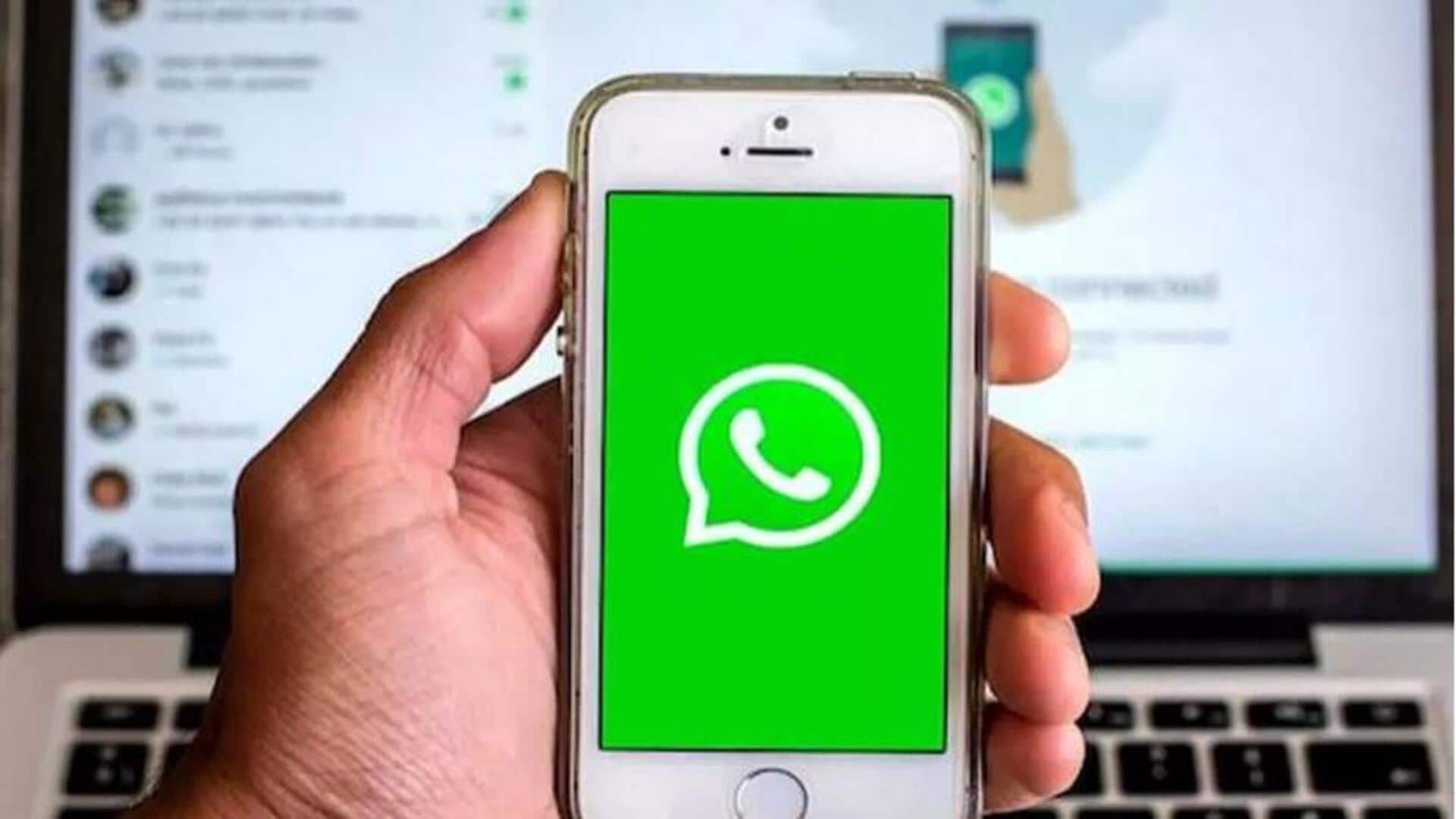 WhatsApp 6-hour Logout: వాట్సాప్ యూజర్లకు కీలక సూచన.. ప్రతి 6 గంటలకు ఇక ఆటో లాగ్‌ అవుట్‌!