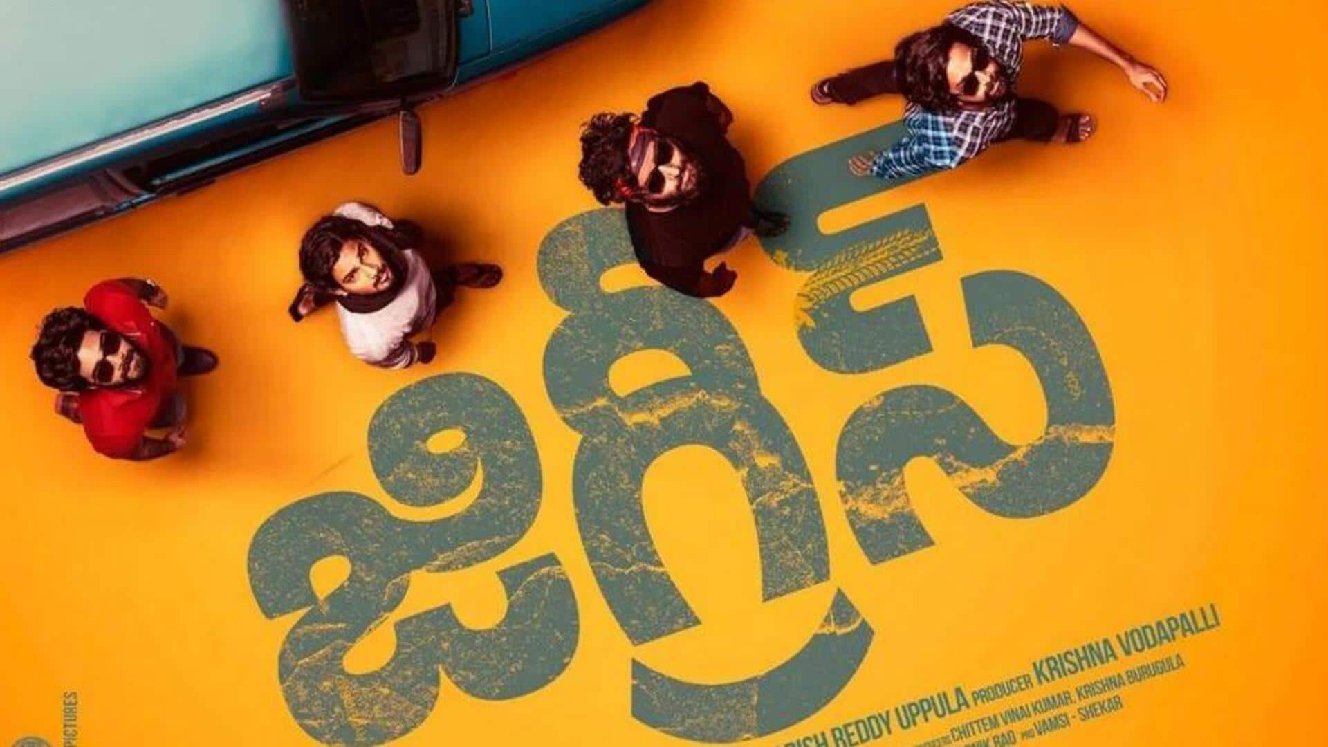 JIGRIS : మ్యాడ్ బాయ్ రామ్ నితిన్ 'జిగ్రీస్' ఫస్ట్ లుక్ ఔట్.. సందీప్ రెడ్డి లాంచ్ చేసిన పోస్టర్! JIGRIS : మ్యాడ్ బాయ్ రామ్ నితిన్ 'జిగ్రీస్' ఫస్ట్ లుక్ ఔట్.. సందీప్ రెడ్డి లాంచ్ చేసిన పోస్టర్!
