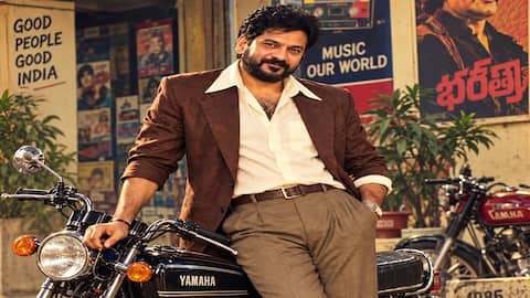 Revanth Reddy: 80ల ట్రెండ్‌లో సీఎం రేవంత్.. యమహా RX 100తో అదిరిపోయే లుక్!