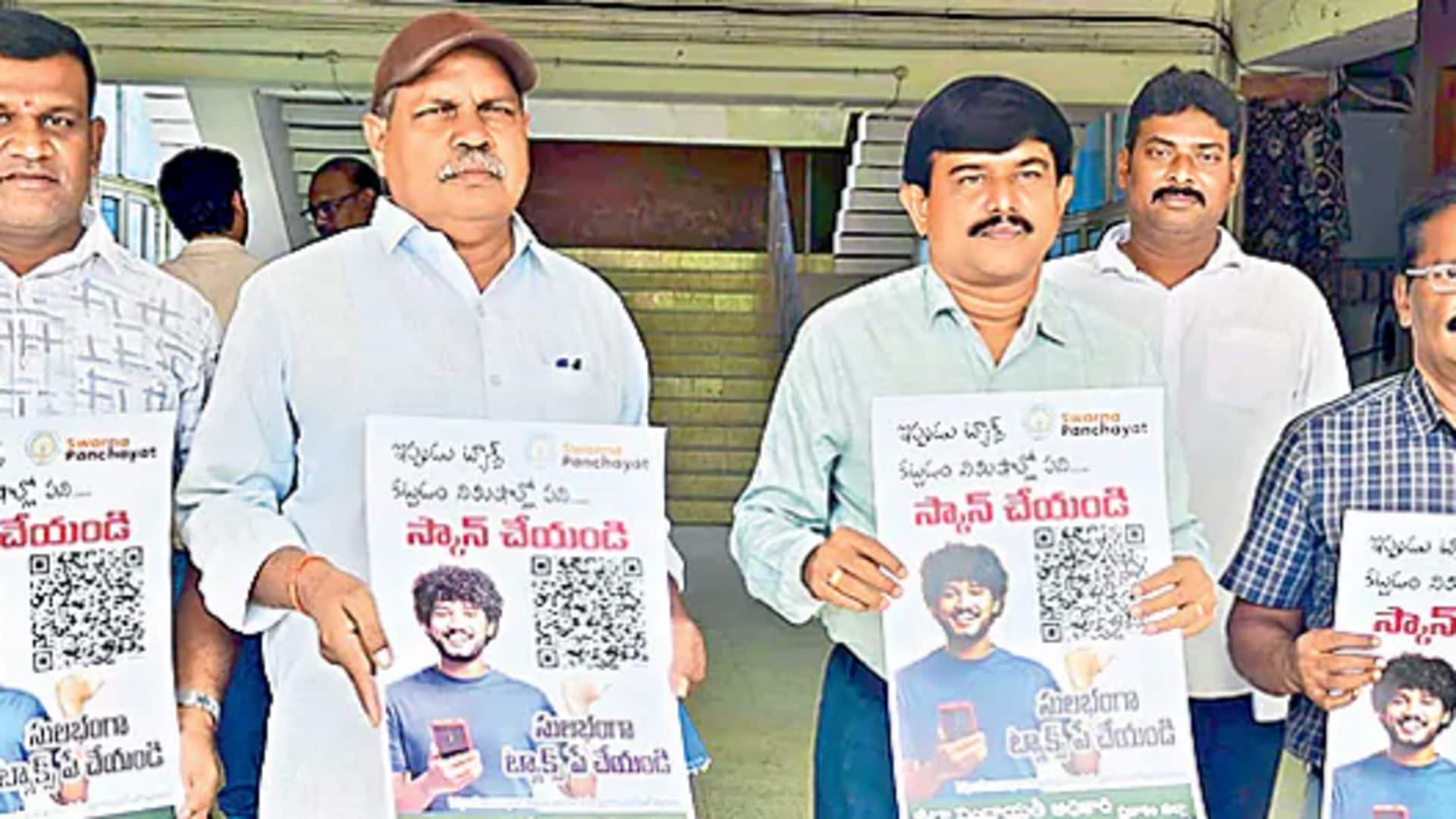 Andhra News: విదేశాల్లో ఉన్నా ఇంటి పన్ను చెల్లించొచ్చు.. పారదర్శకత పెంచేలా పల్లెలకు డిజిటల్‌ సేవలు