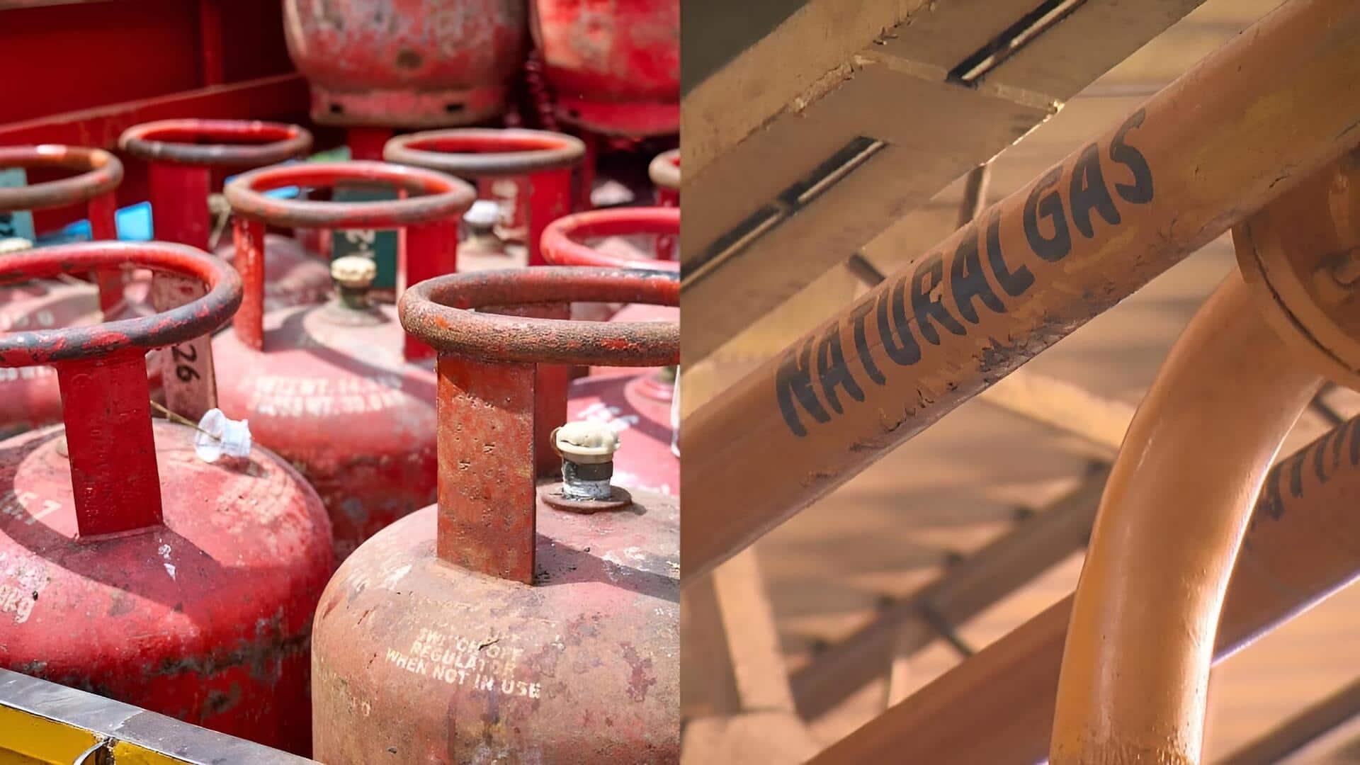 LPG to PNG: ఎల్‌పీజీ కనెక్షన్‌ను పీఎన్‌జీగా ఎలా మార్చుకోవాలి? కావాల్సిన పత్రాలివే