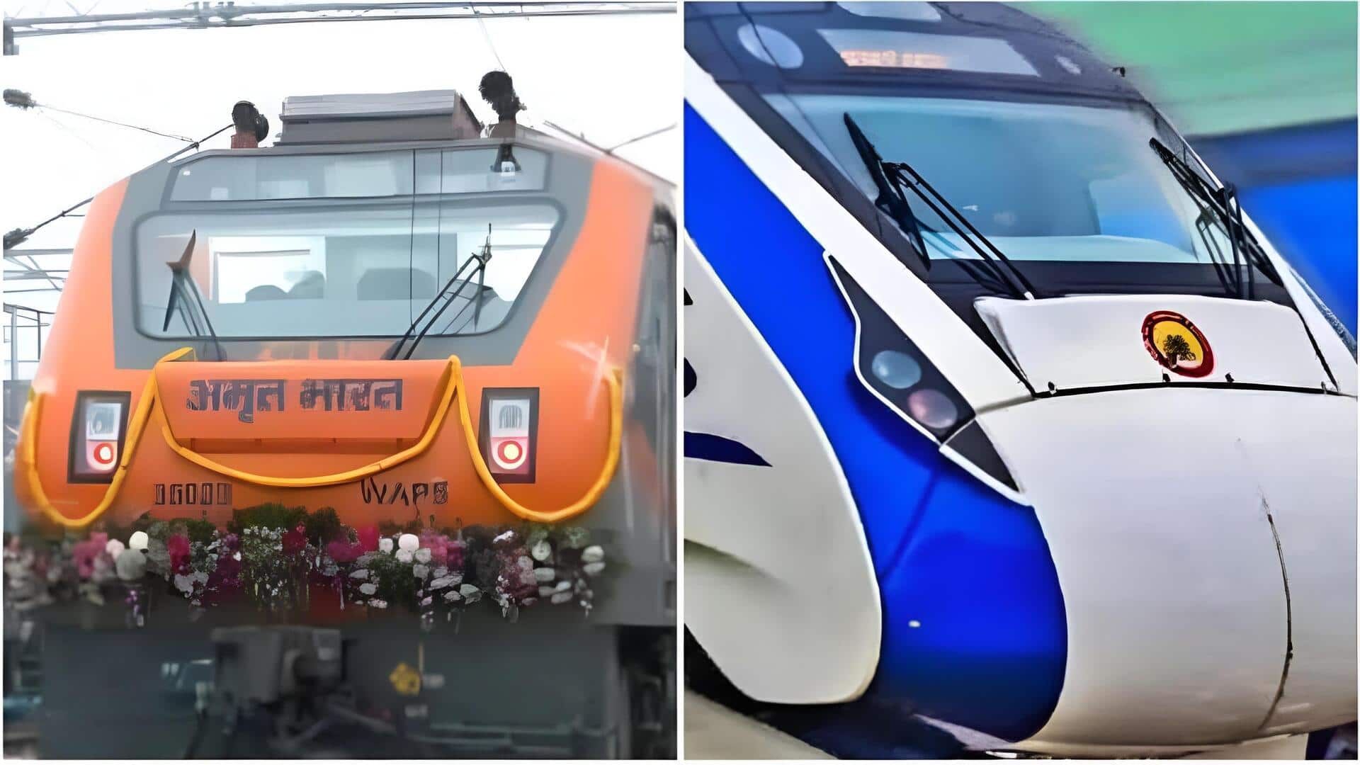 Vande Bharat vs Amrit Bharat: వందే భారత్ -అమృత్ భారత్ మధ్య తేడా ఏమిటి? ఏ రైలు మీకు ఉత్తమమైనది?