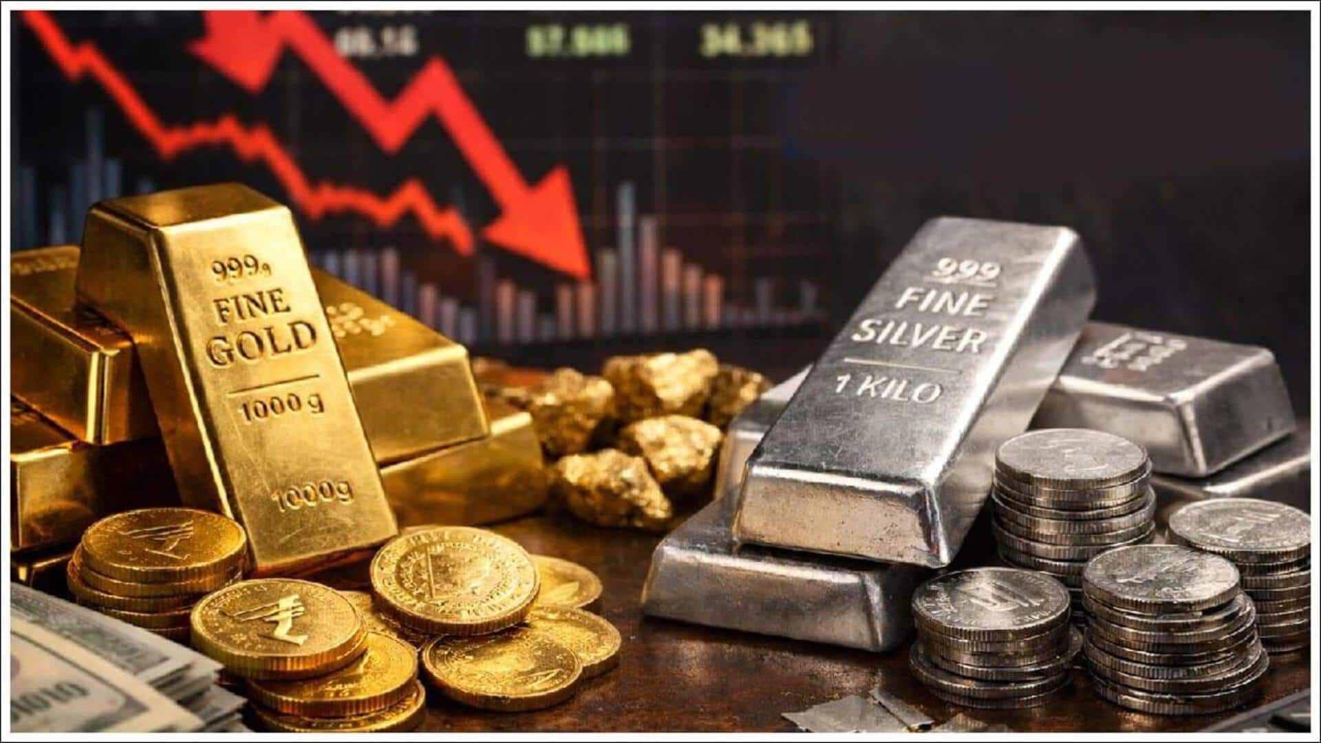 Gold, Silver Rates : బంగారం, వెండి ధరలు డౌన్.. ఒక్కరోజులోనే భారీగా పతనం