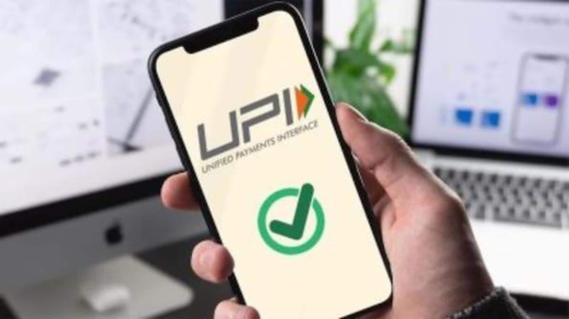 UPI: ప్రపంచంలోనే వేగవంతమైన చెల్లింపు వ్యవస్థగా భారత్.. ఐఎంఎఫ్ నివేదిక UPI: ప్రపంచంలోనే వేగవంతమైన చెల్లింపు వ్యవస్థగా భారత్.. ఐఎంఎఫ్ నివేదిక