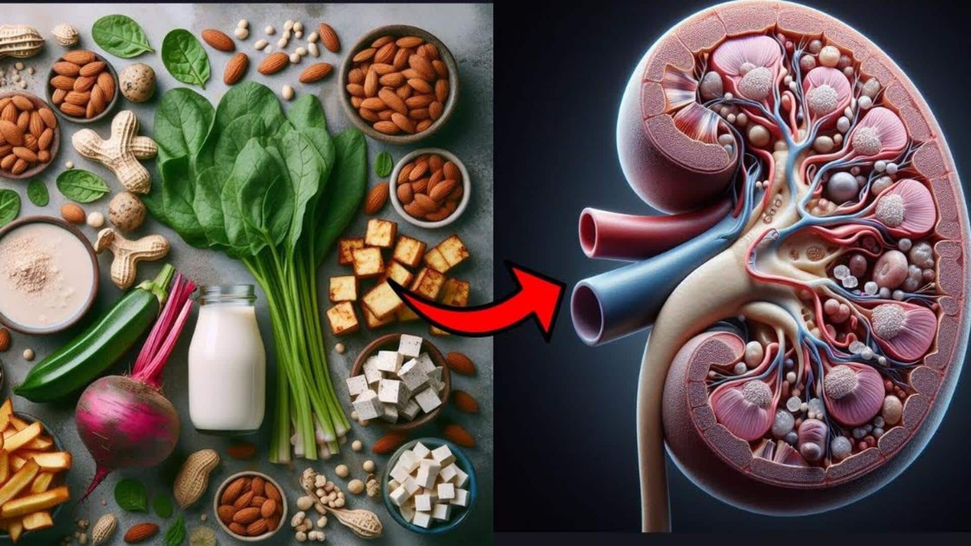 Health Tips: కిడ్నీలో రాళ్లు ఉన్నప్పుడు ఈ 5 ఆహార పదార్థాలు అస్సలు తినొద్దు..
