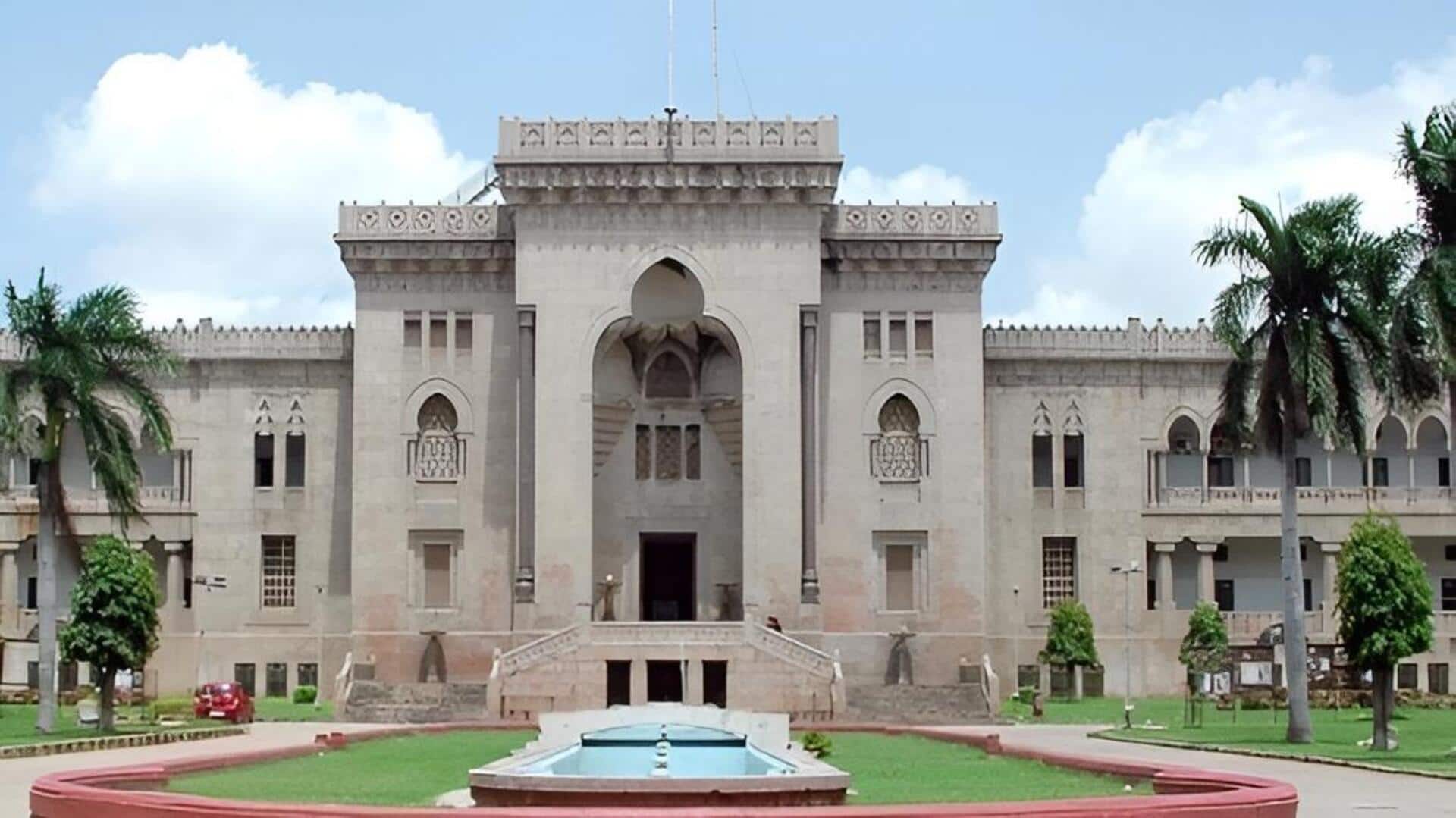 OU Campus Job Mela 2026: ఓయూ క్యాంపస్‌లో జాబ్ మేళా.. రూ.35 వేల జీతంతో ఉద్యోగాలు!