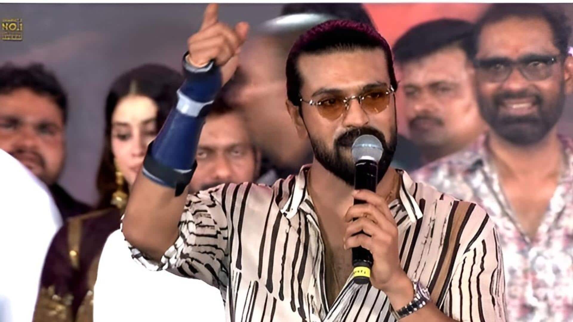 Ram Charan : మీ కోసం రక్తం కూడా చిందిస్తా.. చనిపోయే వరకు ఎంటర్‌టైన్ చేస్తా.. చరణ్ ఎమోషనల్ స్పీచ్ వైరల్!