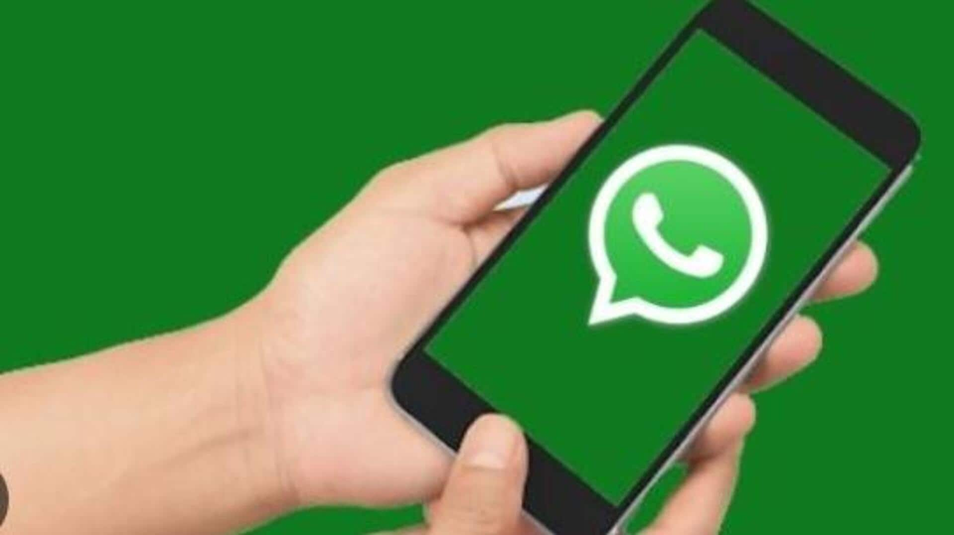 Whatsapp: ఇకపై వాట్సాప్‌లోనే విద్యుత్, మొబైల్, గ్యాస్ బిల్లుల చెల్లింపు.. త్వరలోనే అందుబాటులోకి! 