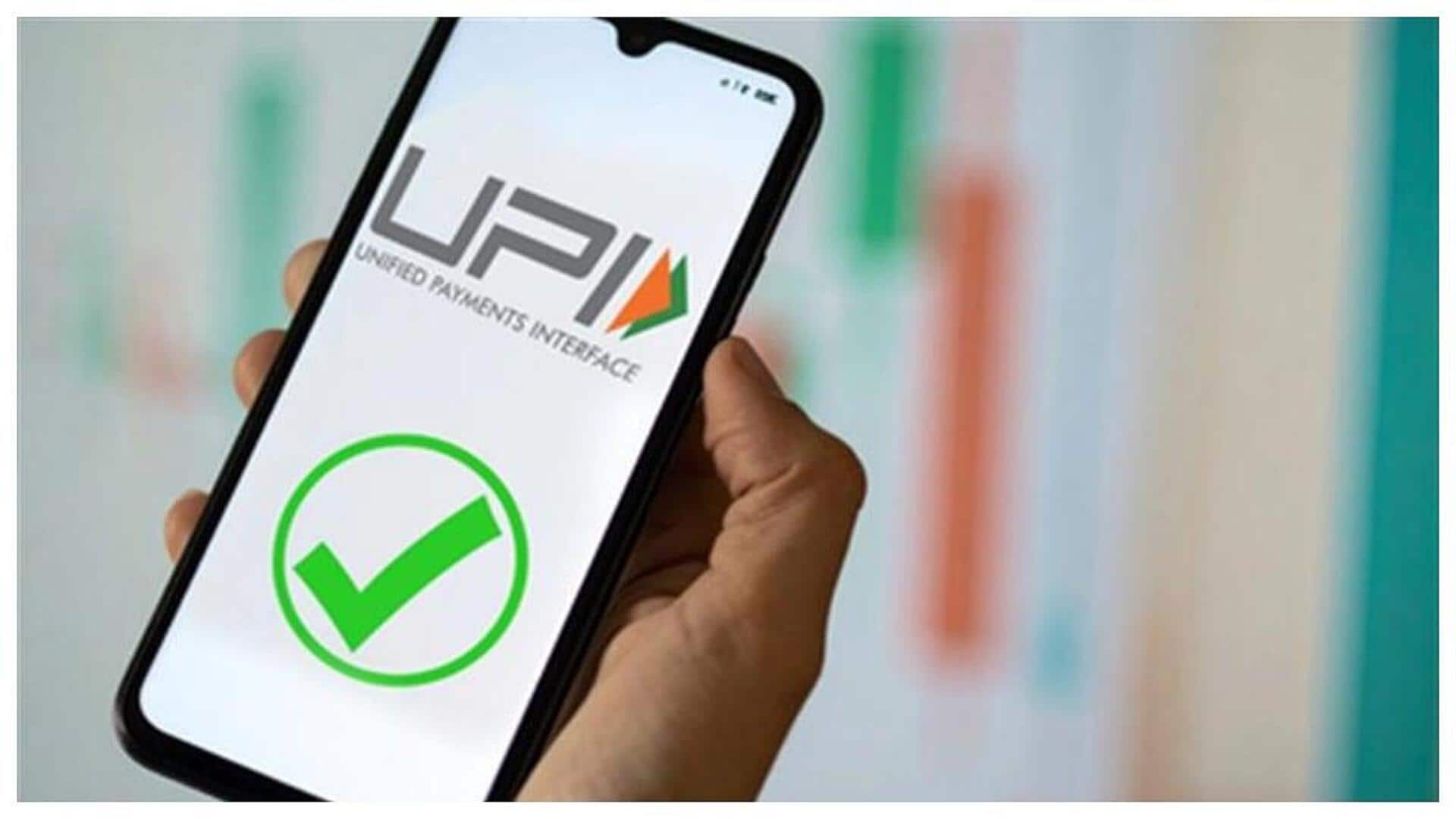 UPI Payments: పండగ సీజన్లో భారీగా పెరిగిన యూపీఐ లావాదేవీలు UPI Payments: పండగ సీజన్లో భారీగా పెరిగిన యూపీఐ లావాదేవీలు