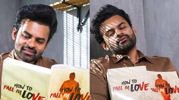 వాలెంటైన్స్ డే రోజున వైరల్ అవుతున్న సాయి ధరమ్ తేజ్ లవ్ మెసేజ్