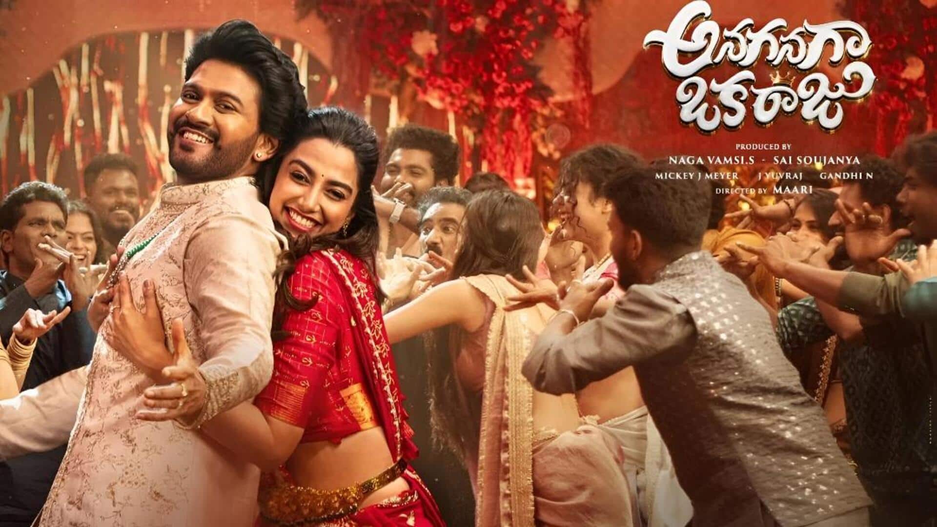 Anaganaga Oka Raju : గ్రాండ్ గా 'అనగనగా ఒక రాజు'తో ప్రీ రిలీజ్ ఈవెంట్..