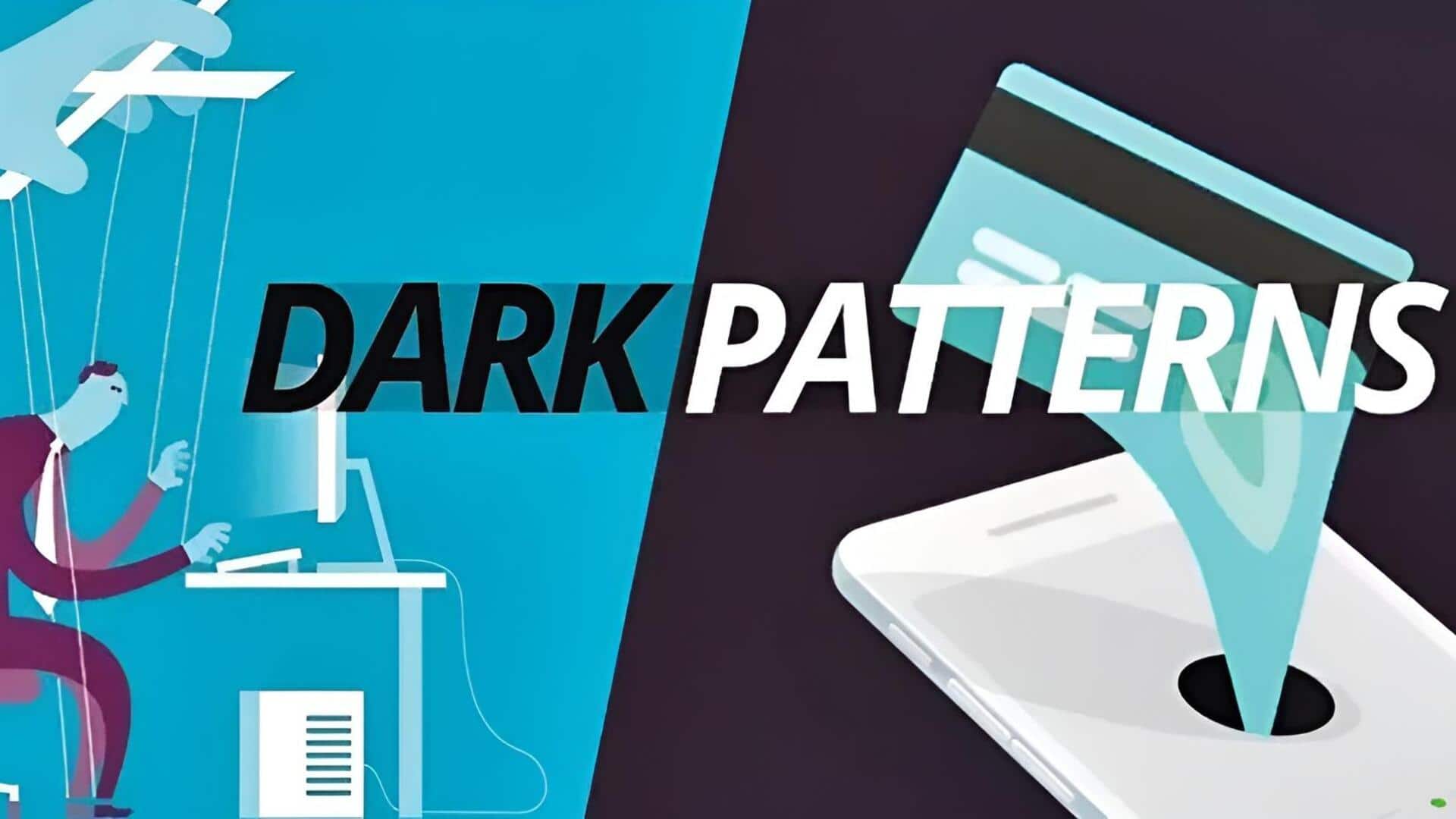 Dark patterns: వినియోగదారులారా జాగ్రత్త.. ఆన్‌లైన్ బీమాలో డార్క్ ప్యాటర్న్స్ ముప్పు!