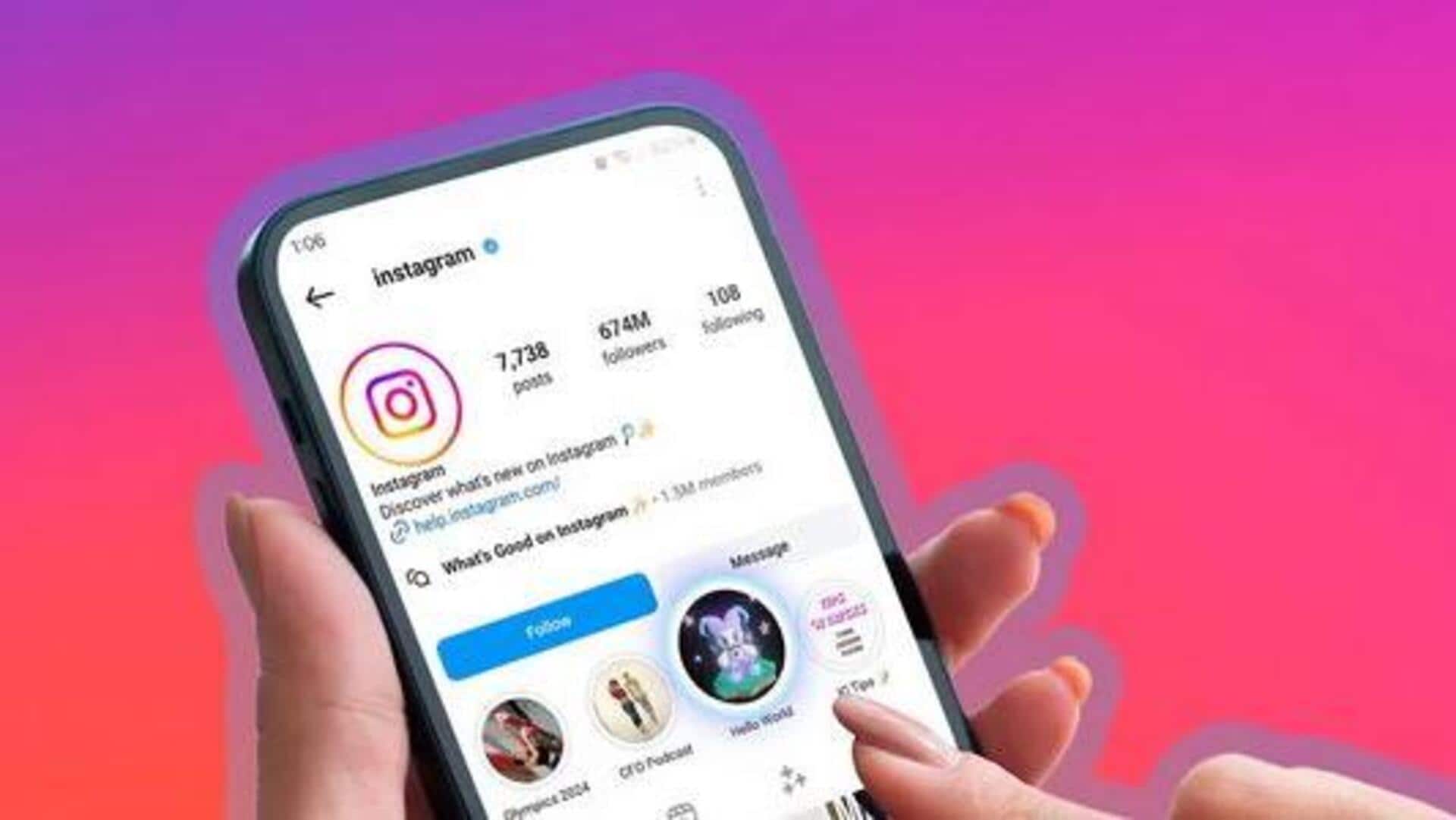 Instagram: ఇన్స్టాగ్రామ్ కీలక నిర్ణయం.. చిన్న క్రియేటర్లకు బిగ్ షాక్! Instagram: ఇన్స్టాగ్రామ్ కీలక నిర్ణయం.. చిన్న క్రియేటర్లకు బిగ్ షాక్!