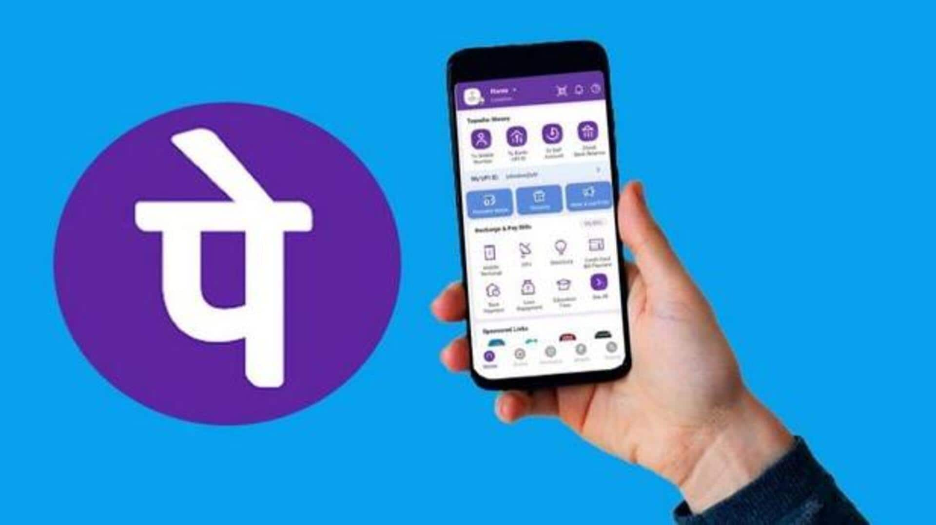 PhonePe Insurance: టపాసుల ప్రమాదాల నుంచి బీమా.. రూ.9 లకే ఫోన్‌పే కొత్త ఆఫర్ 