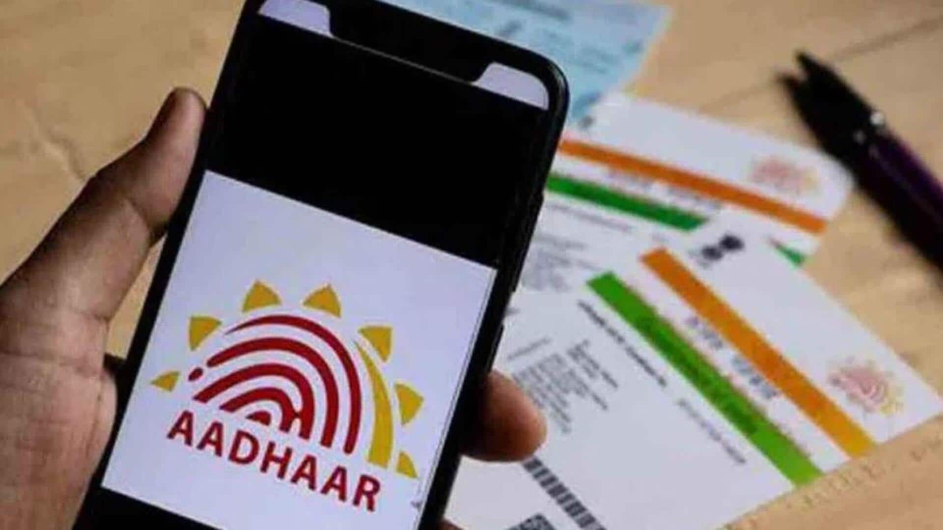 Aadhaar free update: ఆధార్‌ అప్‌డేట్‌కి గడువు పొడిగింపు.. వచ్చే ఏడాది జూన్ 14 వరకు అవకాశం