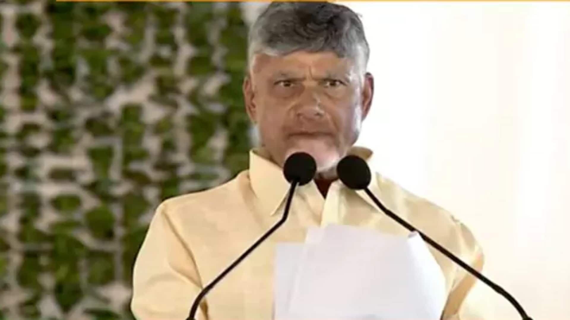 Chandrababu: ఏపీ కలల రాజధాని అమరావతి కేవలం ఒక నగరం కాదు.. ఐదు కోట్ల మంది ప్రజల సెంటిమెంట్: చంద్రబాబు Chandrababu: ఏపీ కలల రాజధాని అమరావతి కేవలం ఒక నగరం కాదు.. ఐదు కోట్ల మంది ప్రజల సెంటిమెంట్: చంద్రబాబు
