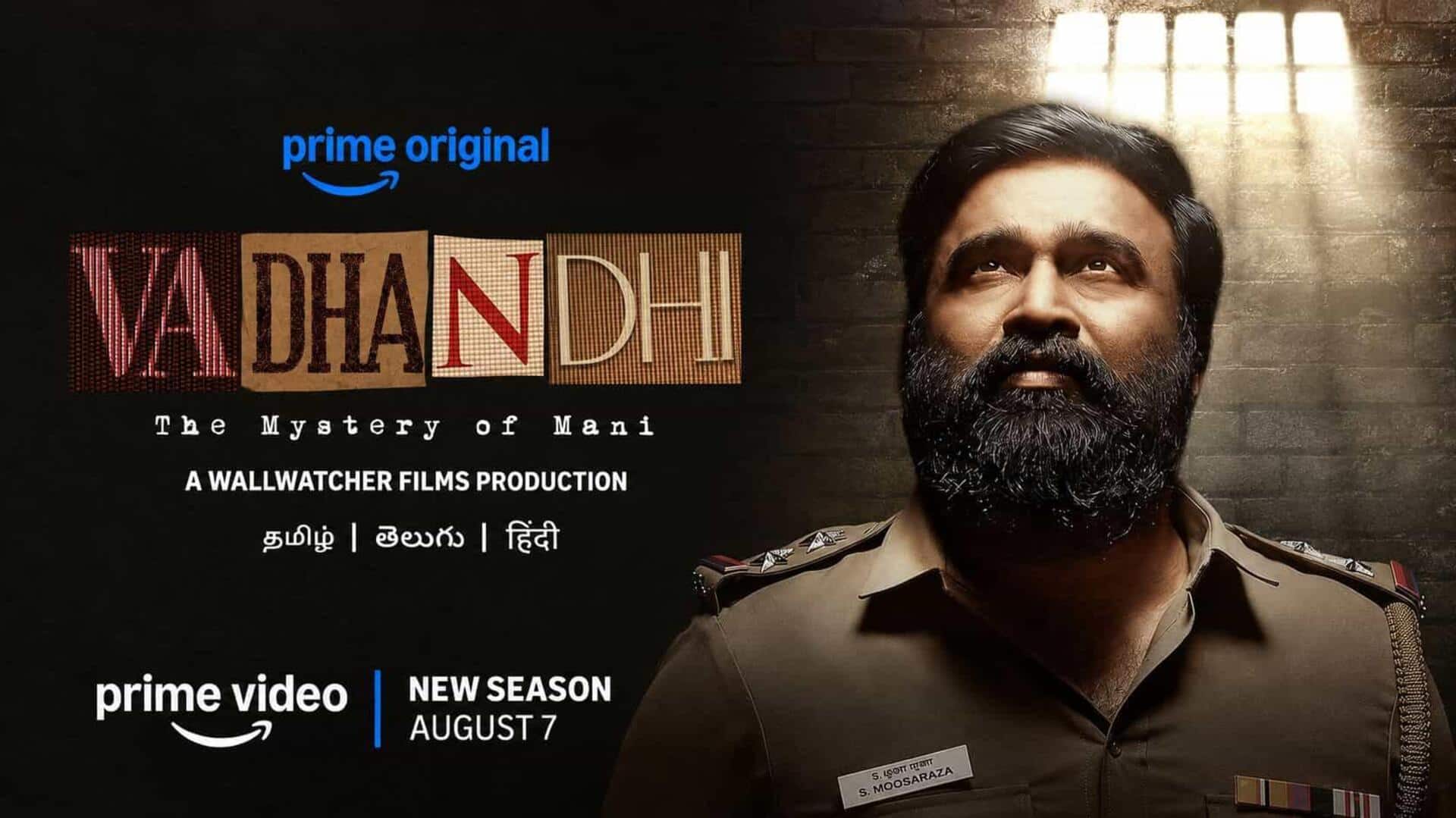 OTT Review: థ్రిల్లర్ లవర్స్‌కు పర్ఫెక్ట్ వీకెండ్ సిరీస్.. 8 ఎపిసోడ్లతో స్ట్రీమింగ్.. ప్రతి సీన్ ఉత్కంఠే