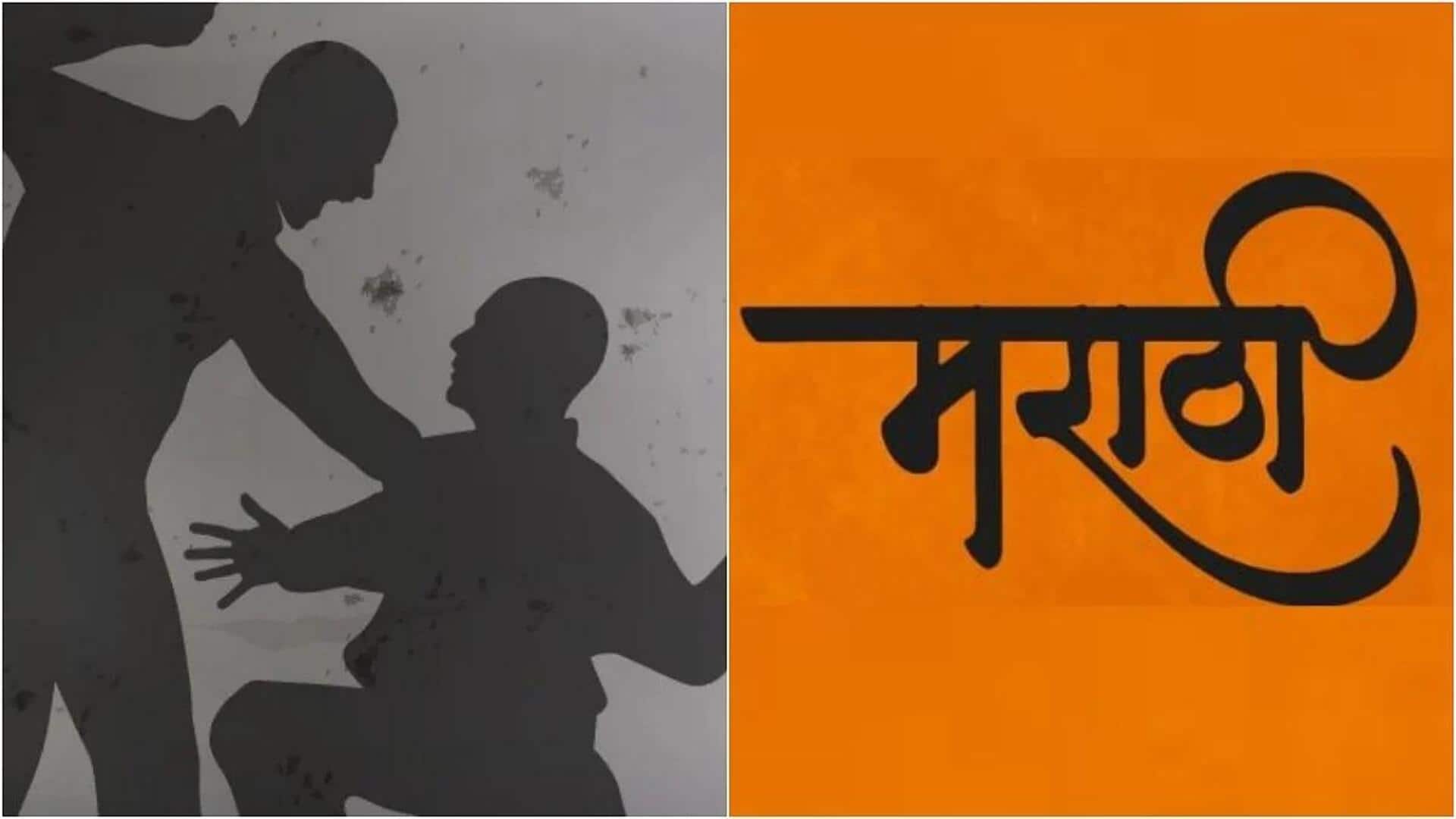 Maharastra: ఇడ్లీ వ్యాపారిపై దాడి.. మరాఠీని అవమానిస్తే బుద్ధి చెబుతామన్న ఎంఎన్ఎస్ నేత.. వీడియో ఇదిగో!
