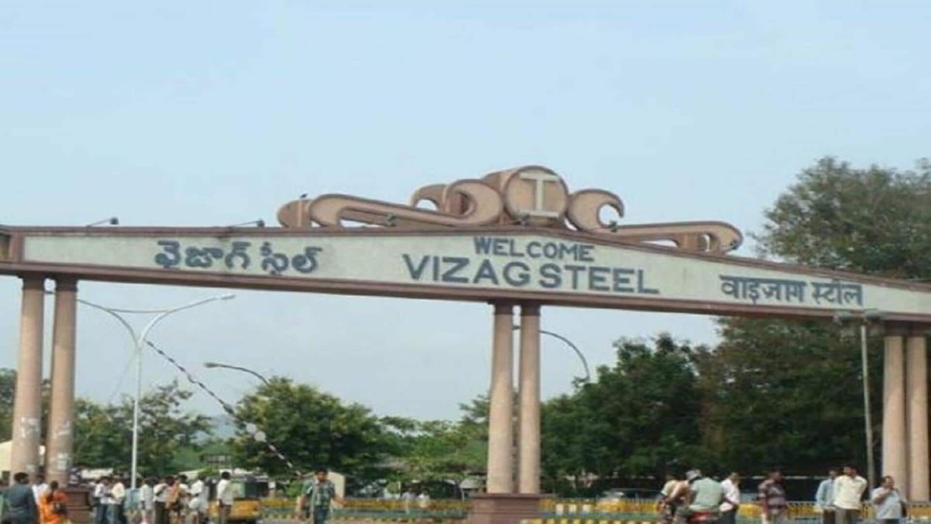 Vizag Steel: విశాఖ స్టీల్‌ప్లాంట్‌కు శుభవార్త.. అదనంగా రూ.8 వేల కోట్ల ఆర్థికసాయం