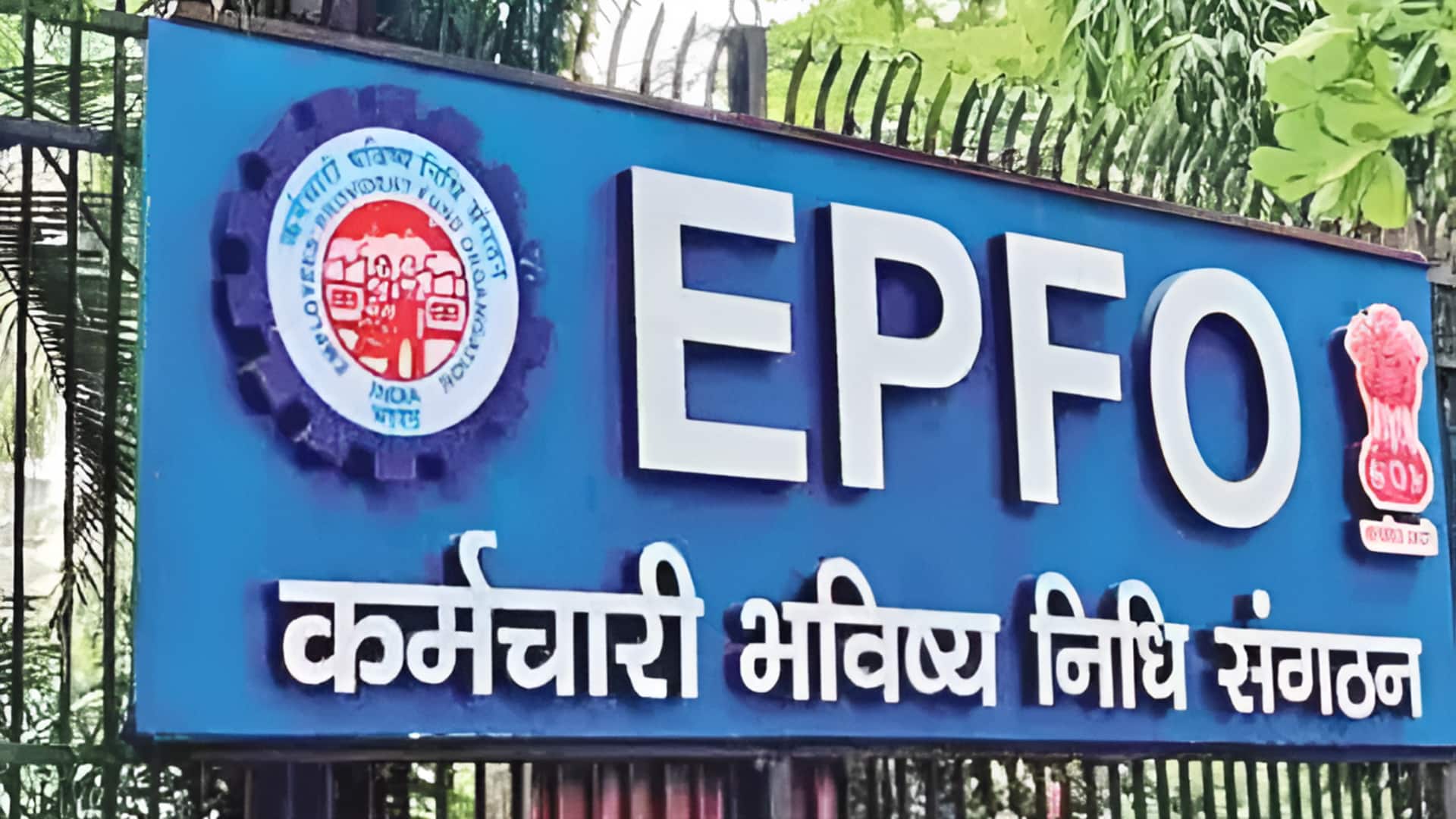 EPF: త్వరలో UPI ద్వారా EPF విత్‌డ్రా.. కేవలం 3 స్టెప్స్‌లోనే బ్యాంక్ ఖాతాలోకి డబ్బులు!
