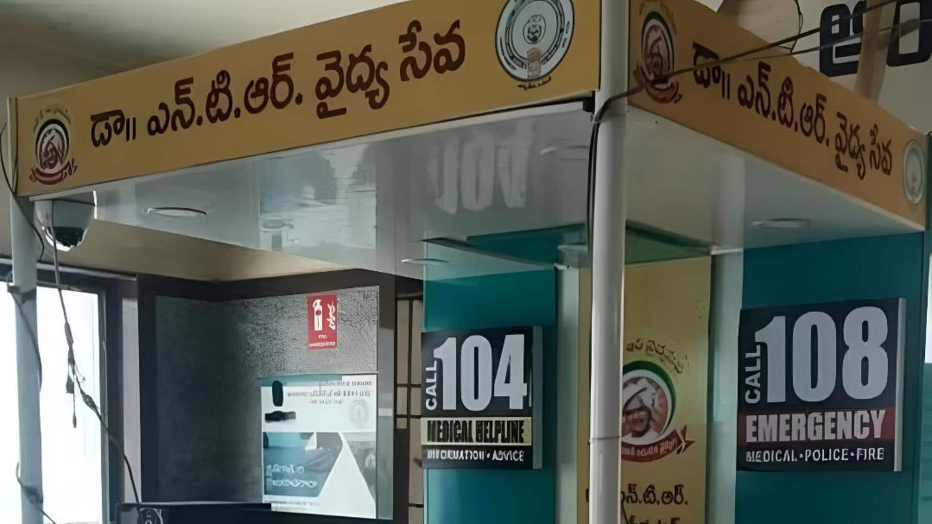 Satya Kumar: 104 వాహనాల ద్వారా ఇంటివద్దే 41 రకాల వైద్య పరీక్షలు