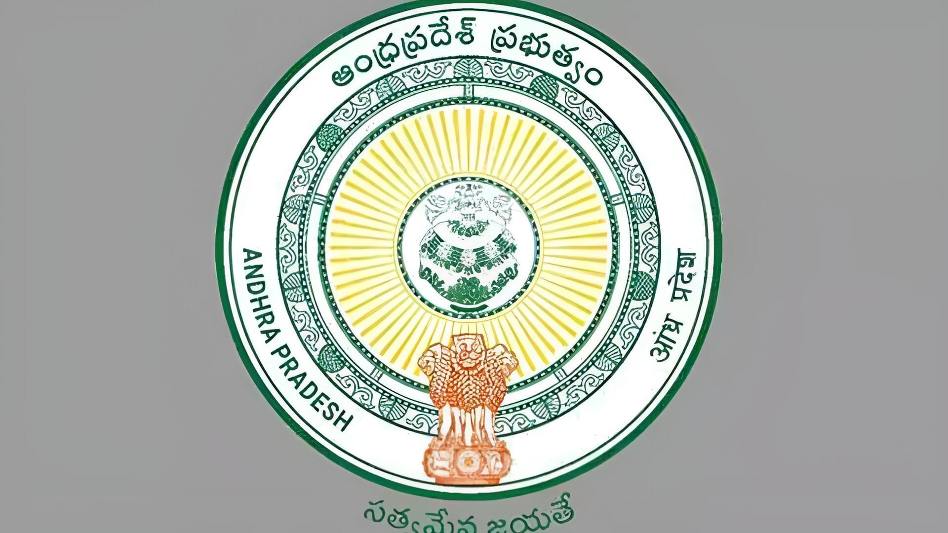 AP Govt: సీపీఎస్ ఉద్యోగులకు భారీ ఊరట.. ఫ్యామిలీ పెన్షన్‌కు ఏపీ క్యాబినెట్ గ్రీన్‌సిగ్నల్