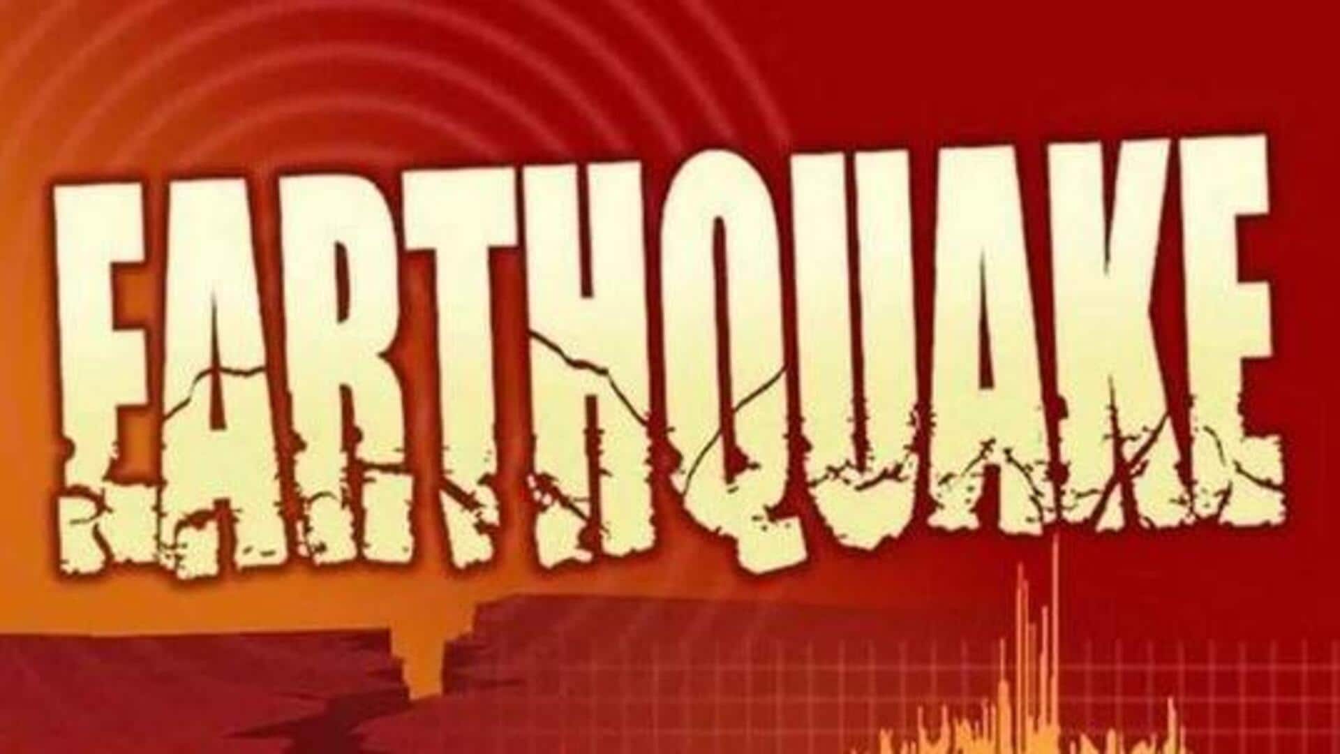 Earthquake: రాజస్థాన్లోని ఝున్ఝునులో స్వల్ప భూకంపం Earthquake: రాజస్థాన్లోని ఝున్ఝునులో స్వల్ప భూకంపం