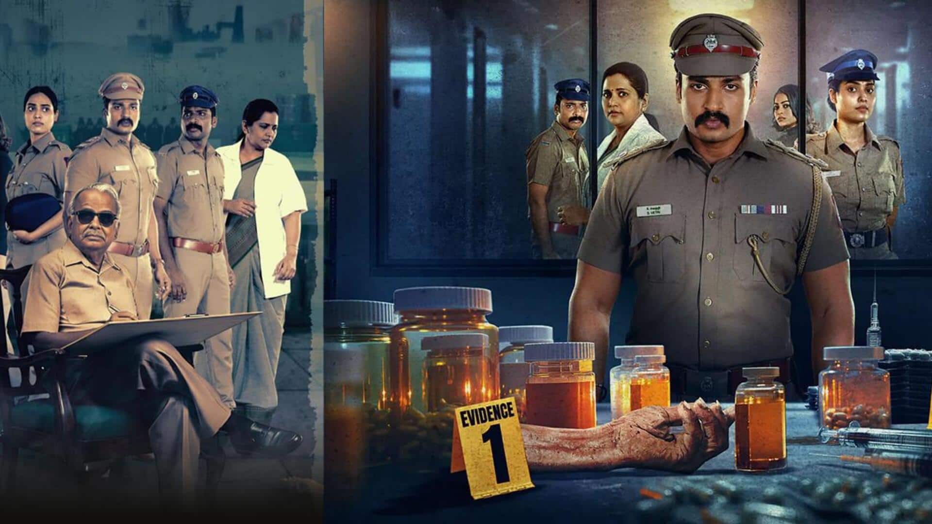 OTT Movie: ఓటీటీలోకి క్రైమ్ థ్రిల్లర్.. మెడికల్ ట్రయల్స్‌పై గుబులు పుట్టించే స్టోరీ